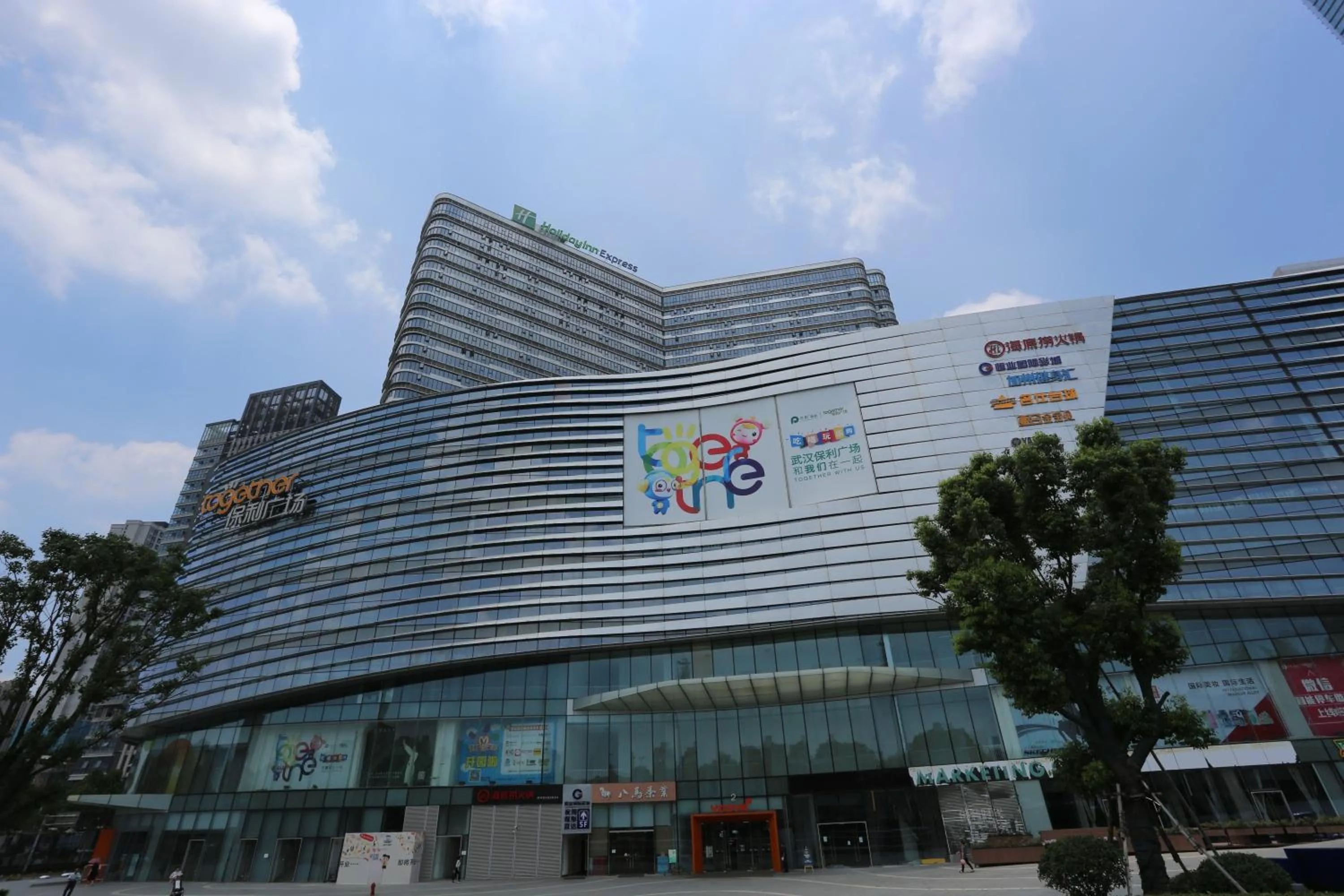 Property building in Holiday Inn Express - Wuhan Optical Valley by IHG