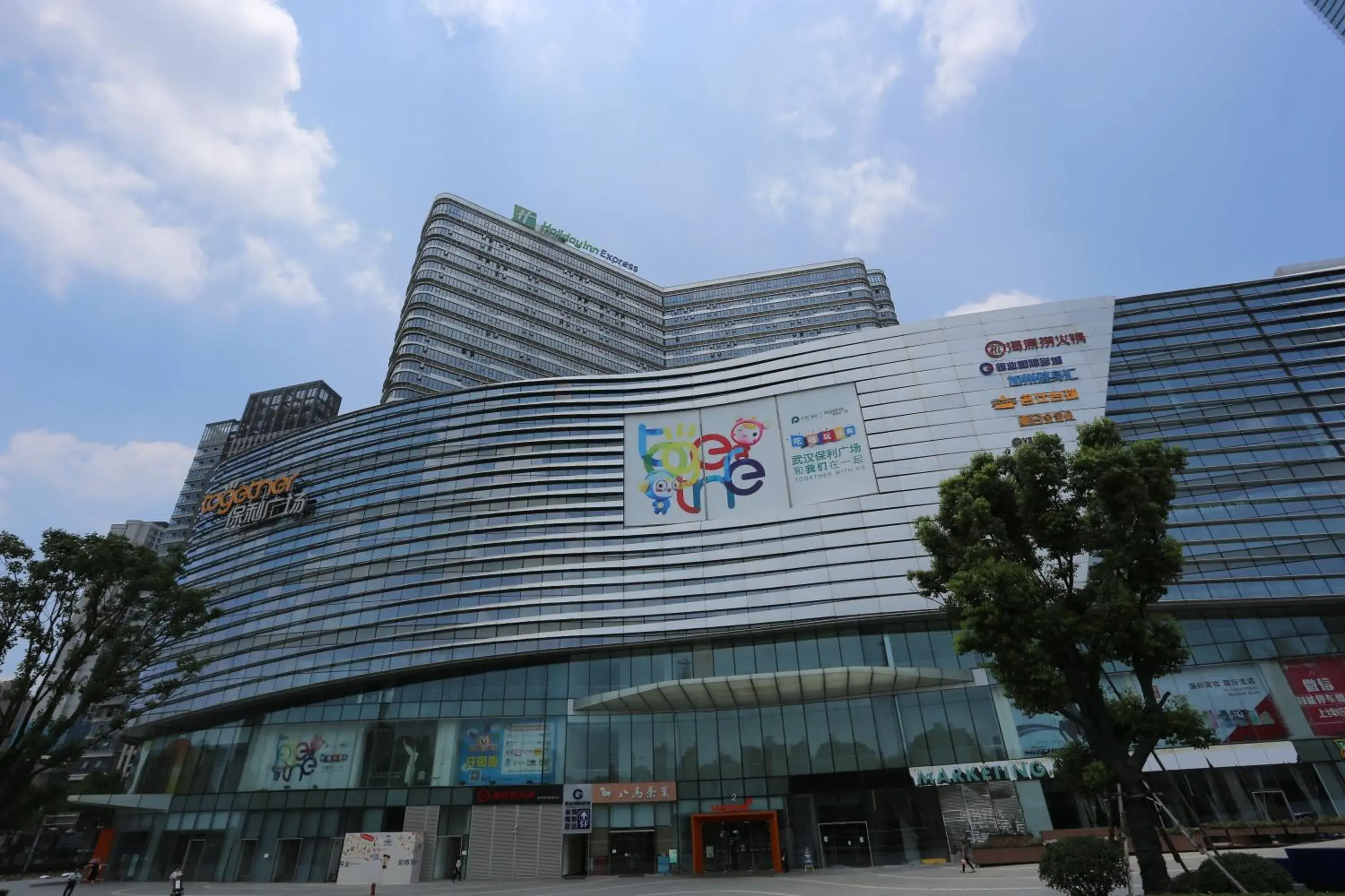 Property building in Holiday Inn Express - Wuhan Optical Valley by IHG Property building in Holiday Inn Express - Wuhan Optical Valley by IHG