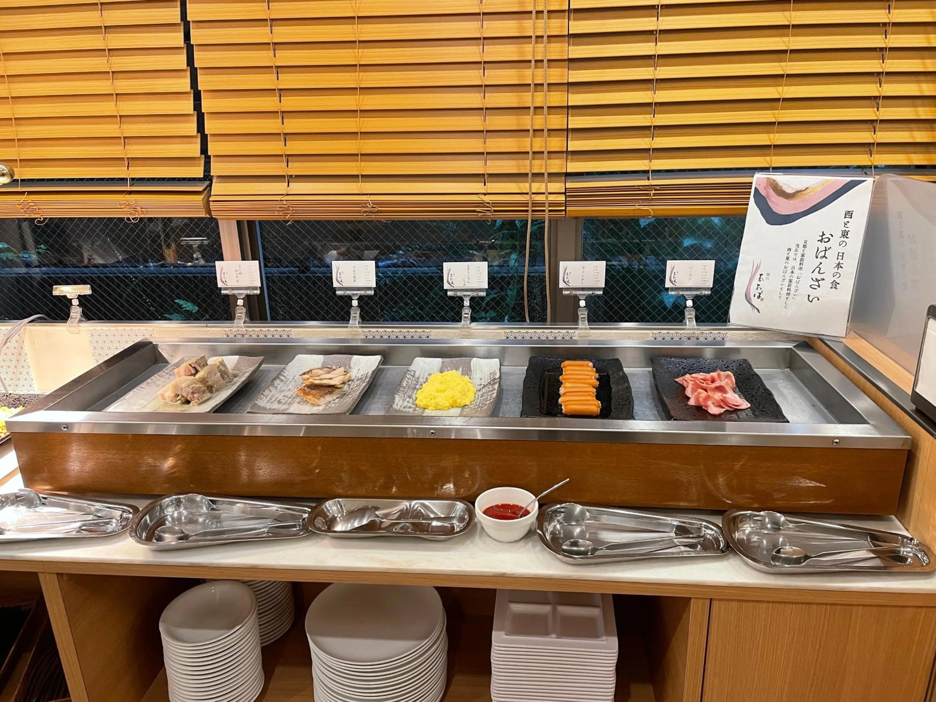 Breakfast in Rembrandt Style Tokyo Nishikasai Grande