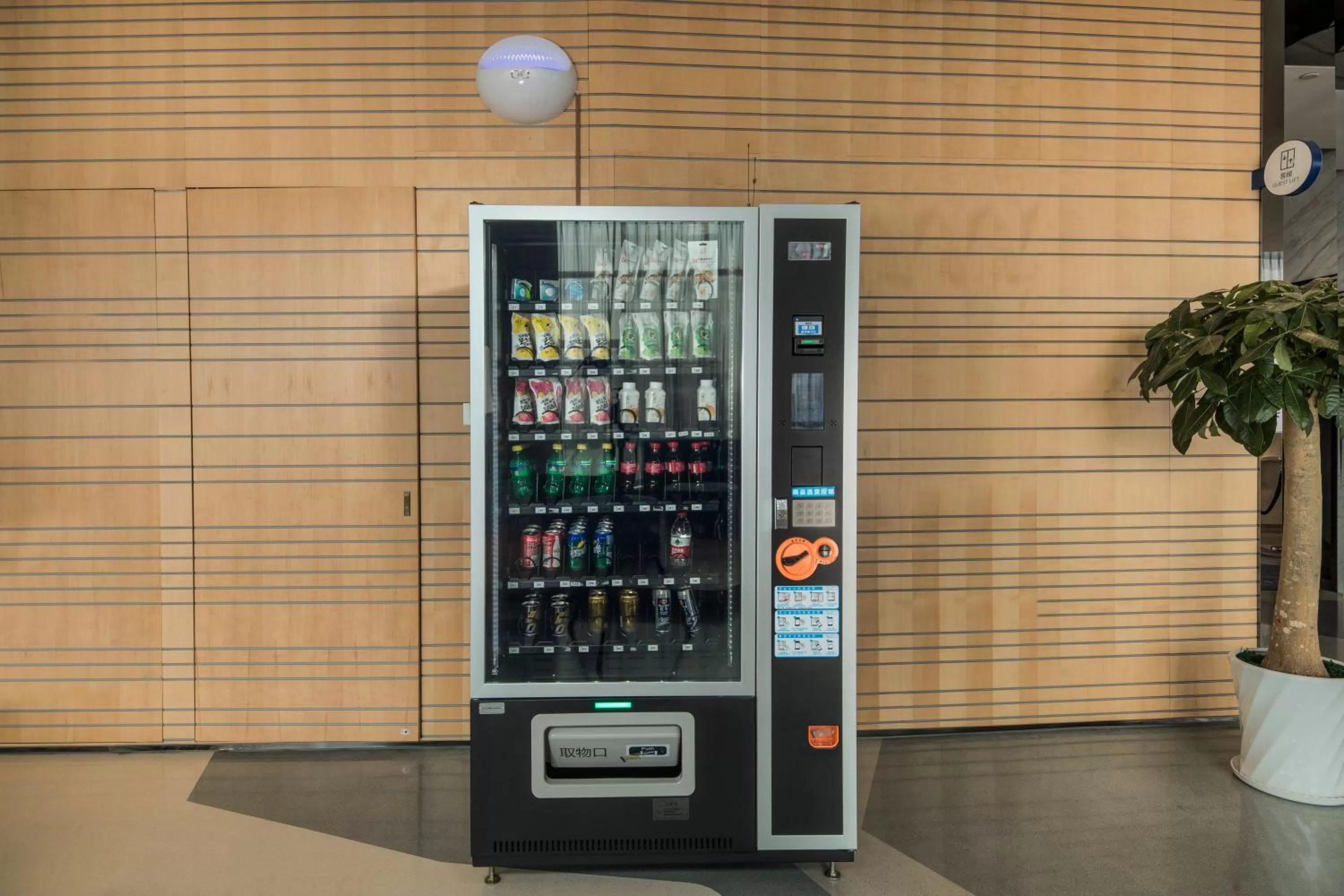 Other in Holiday Inn Express - Yantai YEDA by IHG