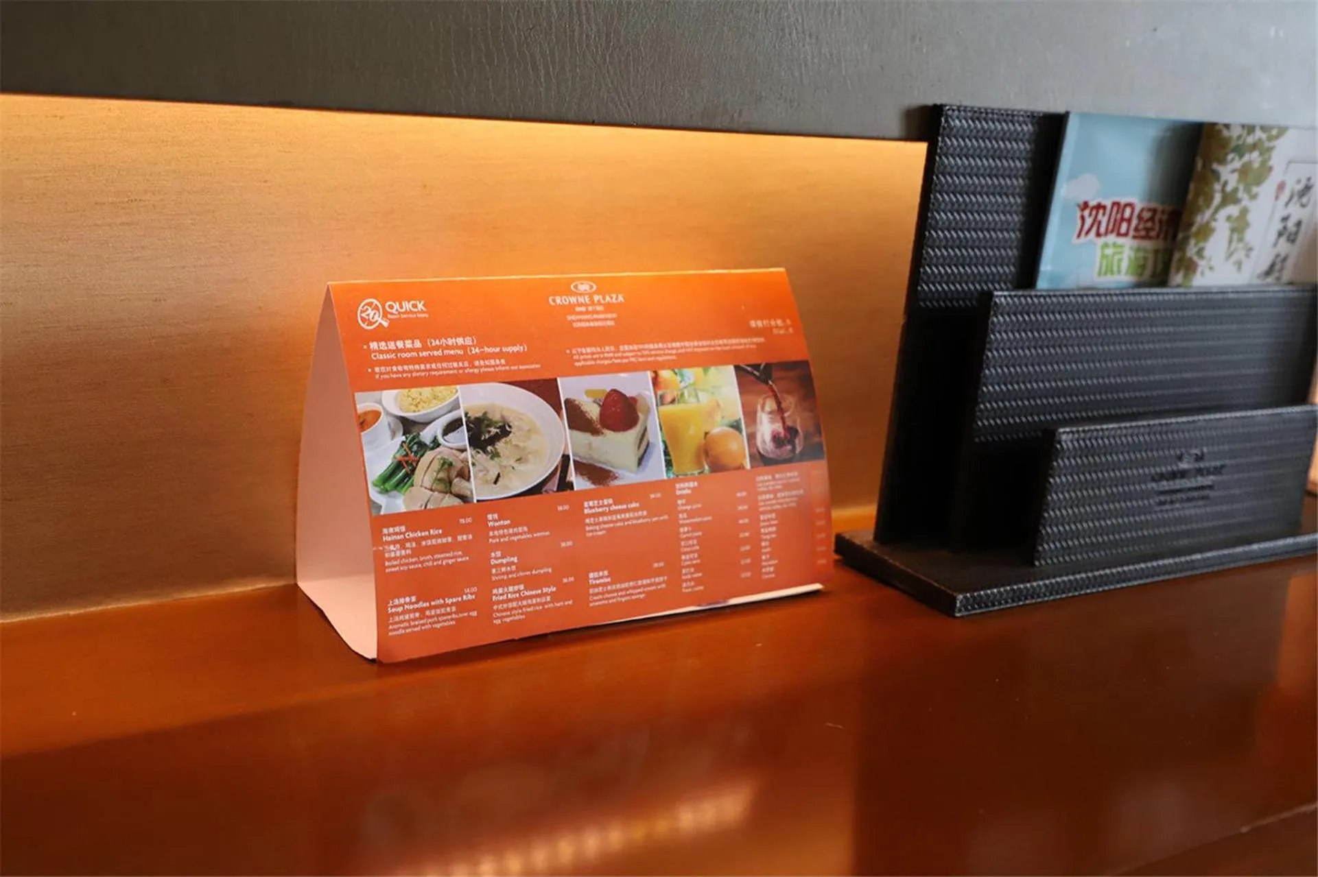 Photo of the whole room, TV/Entertainment Center in Crowne Plaza Shenyang Parkview, an IHG Hotel