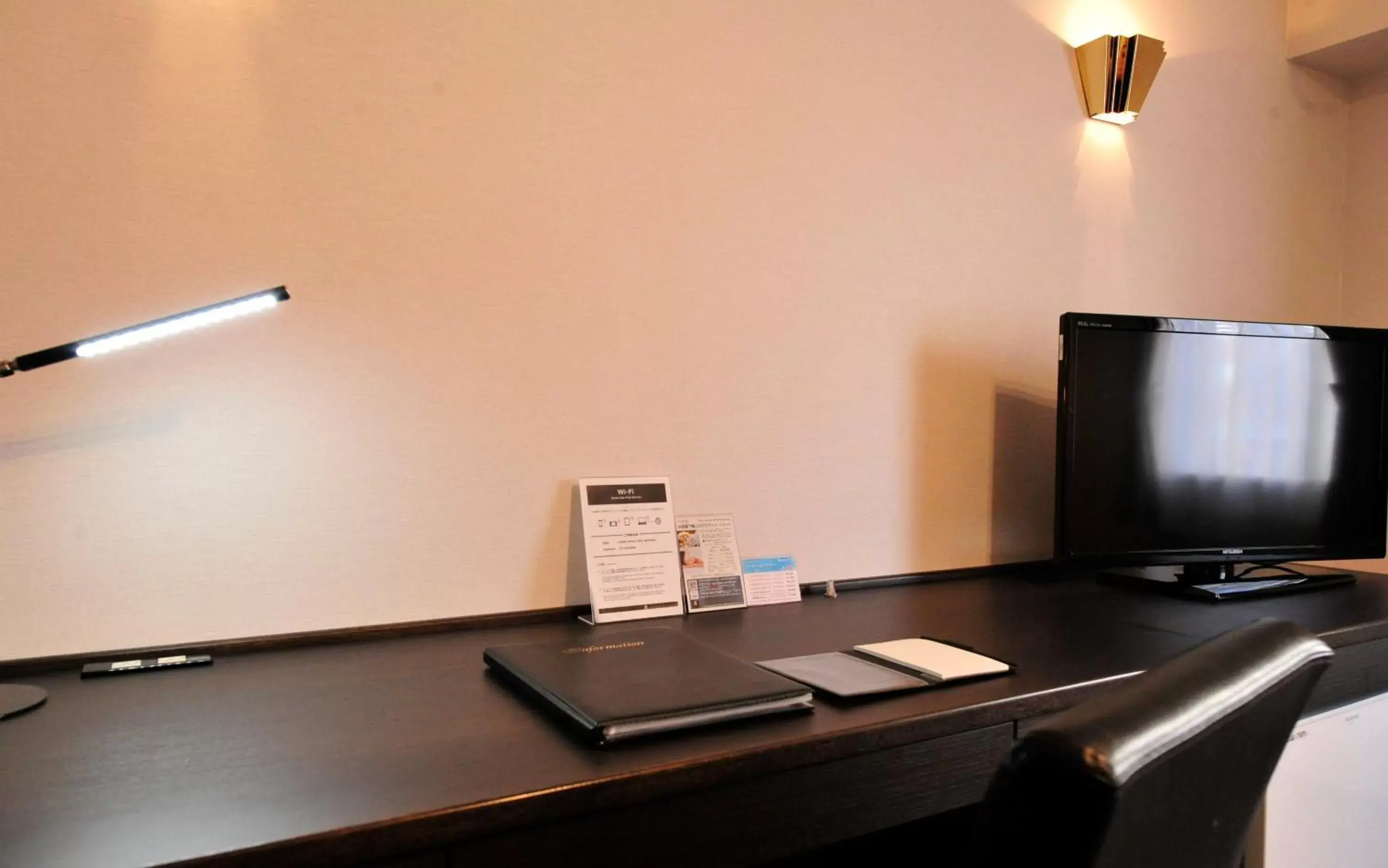 TV/Entertainment Center in Hotel Royal Stay Sapporo