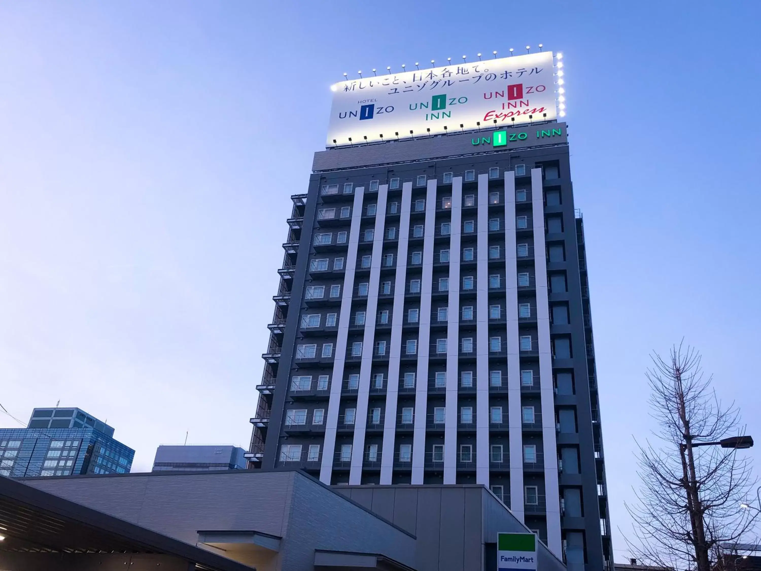 Facade/entrance, Property Building in UNIZO INN Shin-Osaka