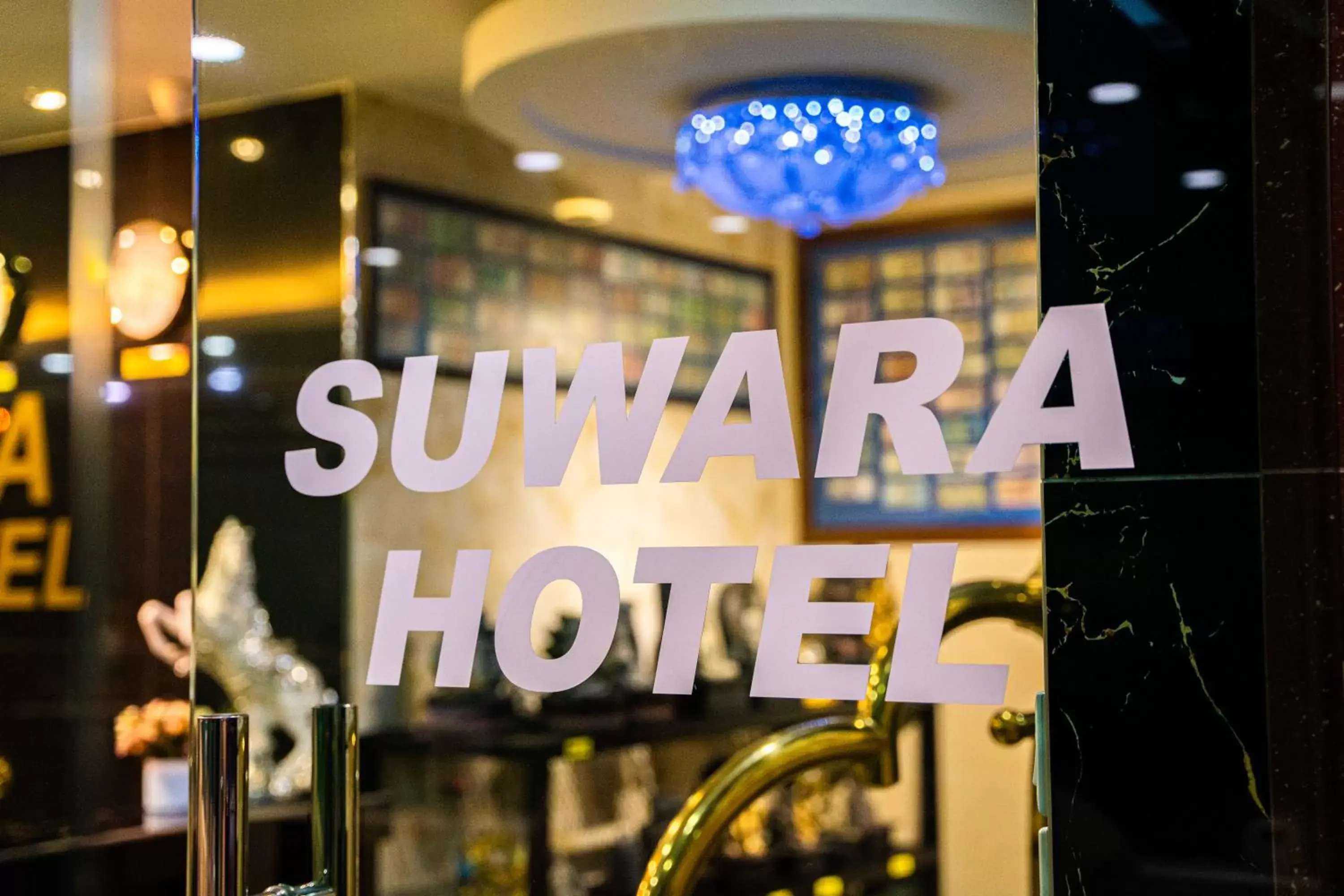 Property Logo/Sign in Suwara Hotel Kepong KL