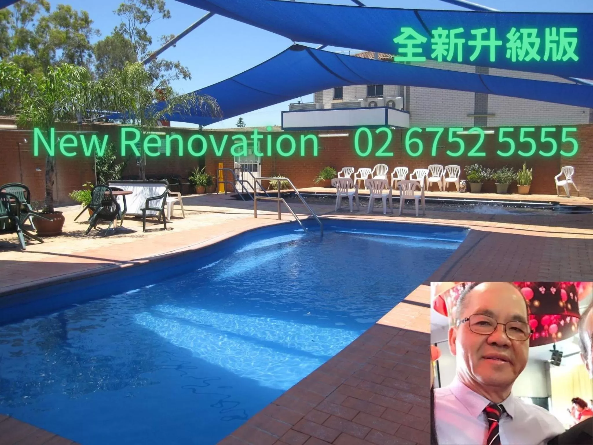 The Phoenix Artesian Spa Resort and Accommodation