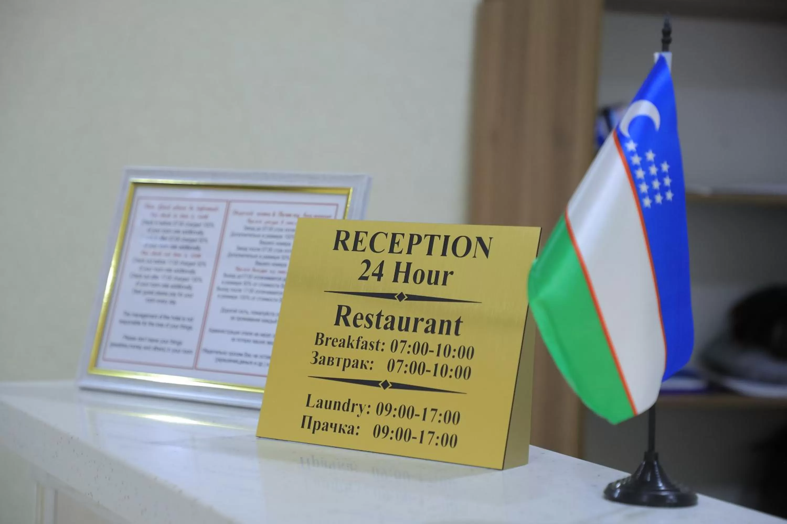 Property logo or sign in Osiyo Palace