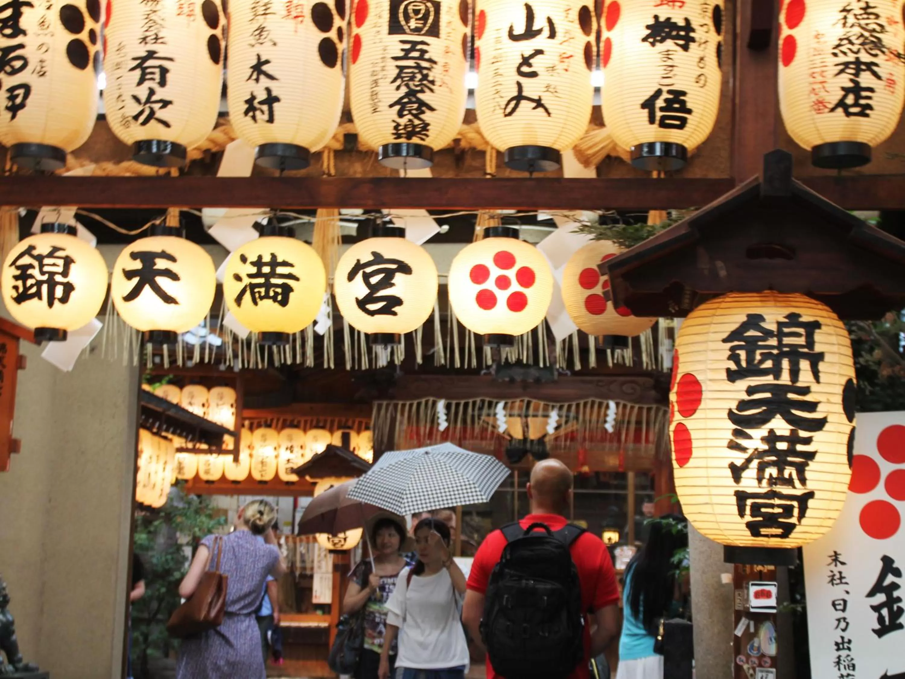 Nearby landmark in Hotel Wing International Kyoto - Shijo Karasuma