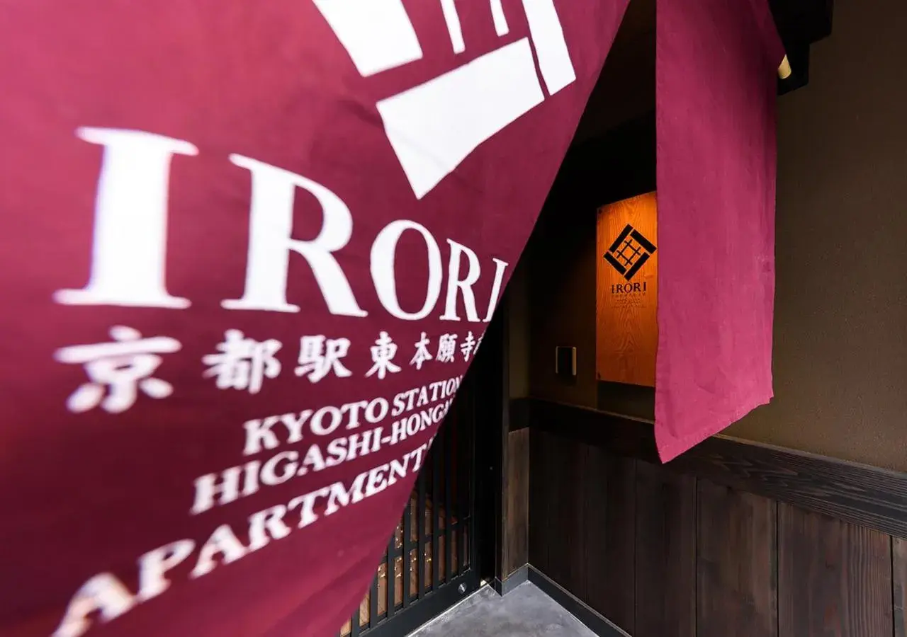 Irori Kyoto Station Higashi-Honganji Irori Kyoto Station Higashi-Honganji