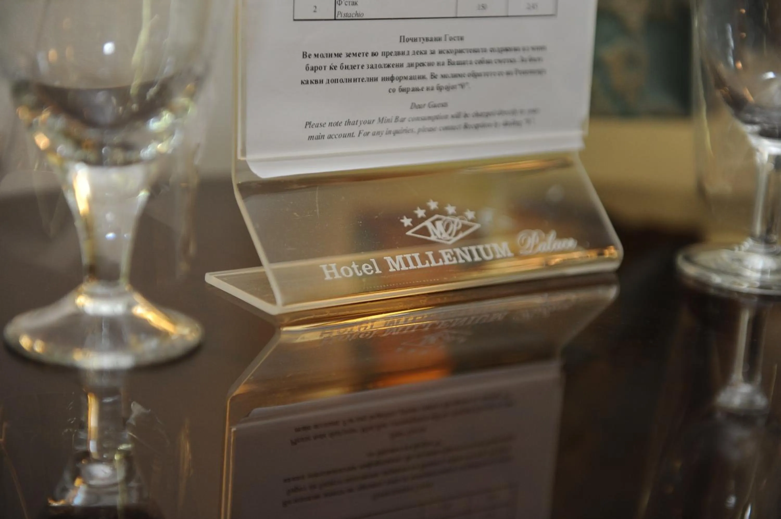 Text overlay in Millenium Palace