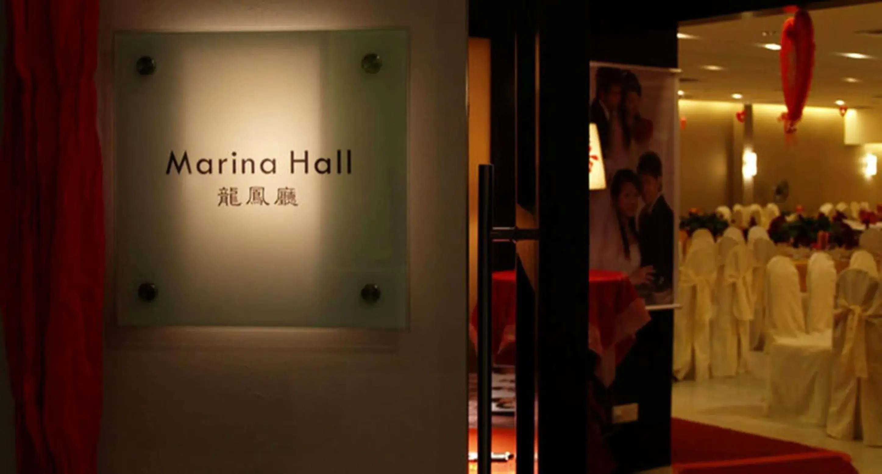 Restaurant/places to eat in Straits View Hotel JB Restaurant/places to eat in Straits View Hotel JB