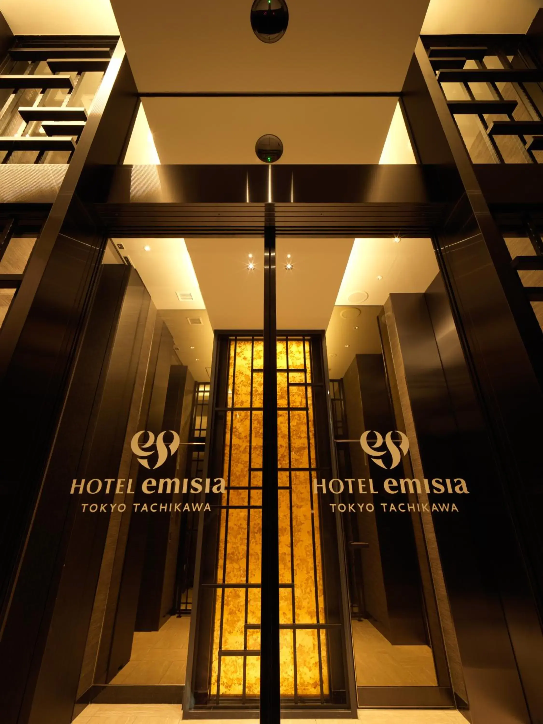 Lobby or reception, Property Logo/Sign in HOTEL emisia TOKYO TACHIKAWA