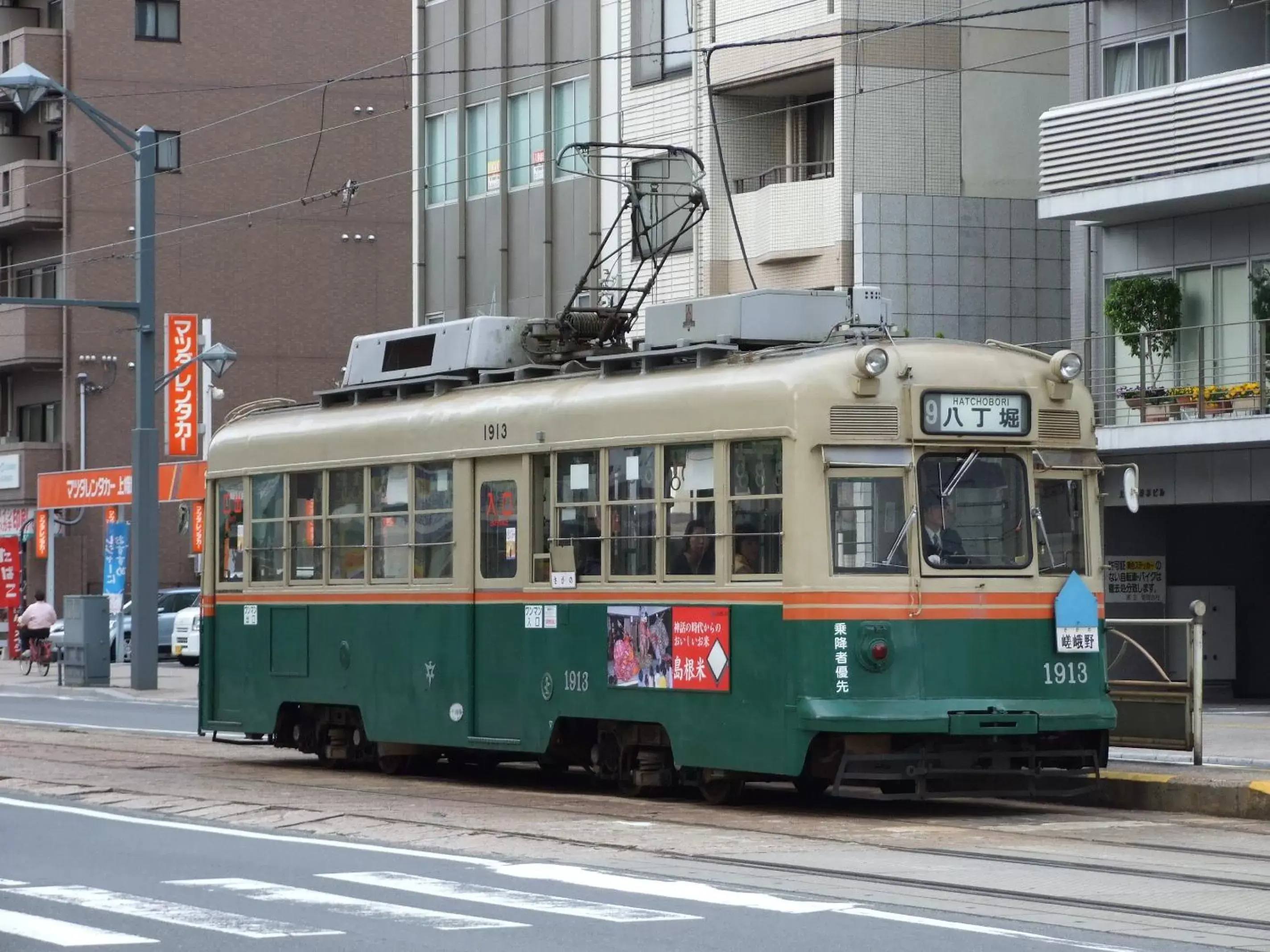 Area and facilities, Property Building in EN HOTEL Hiroshima