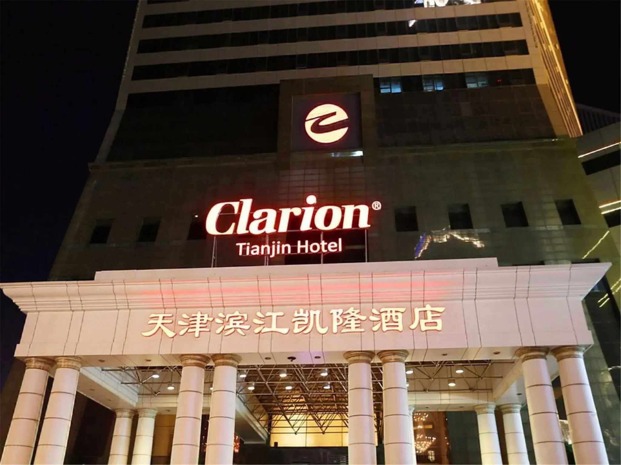 Property Building in Clarion Tianjin Hotel