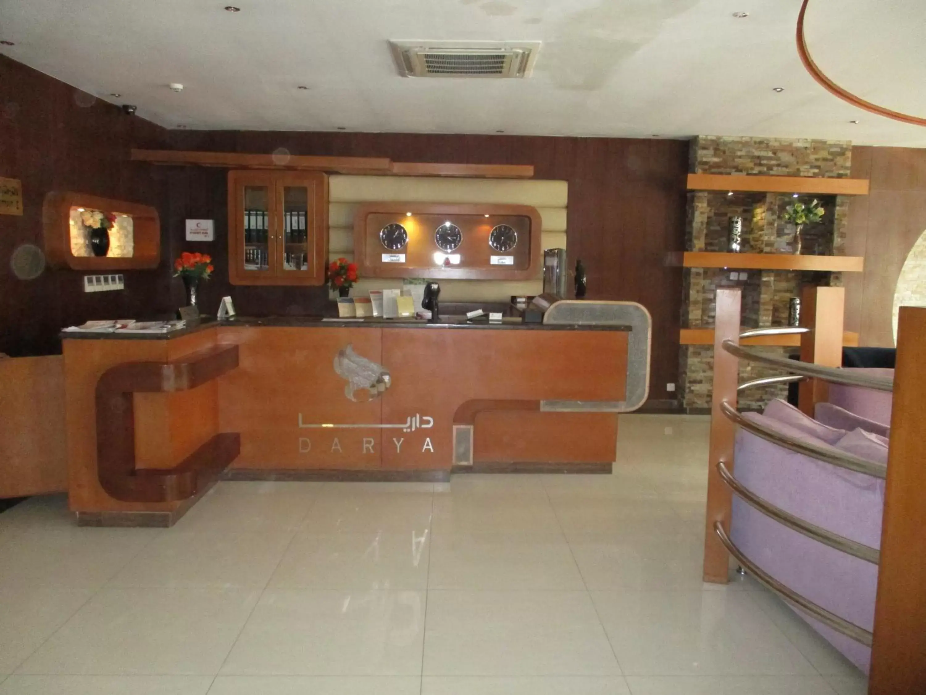 Lobby or reception in Dorar Darea Hotel Apartments - Al Nafl