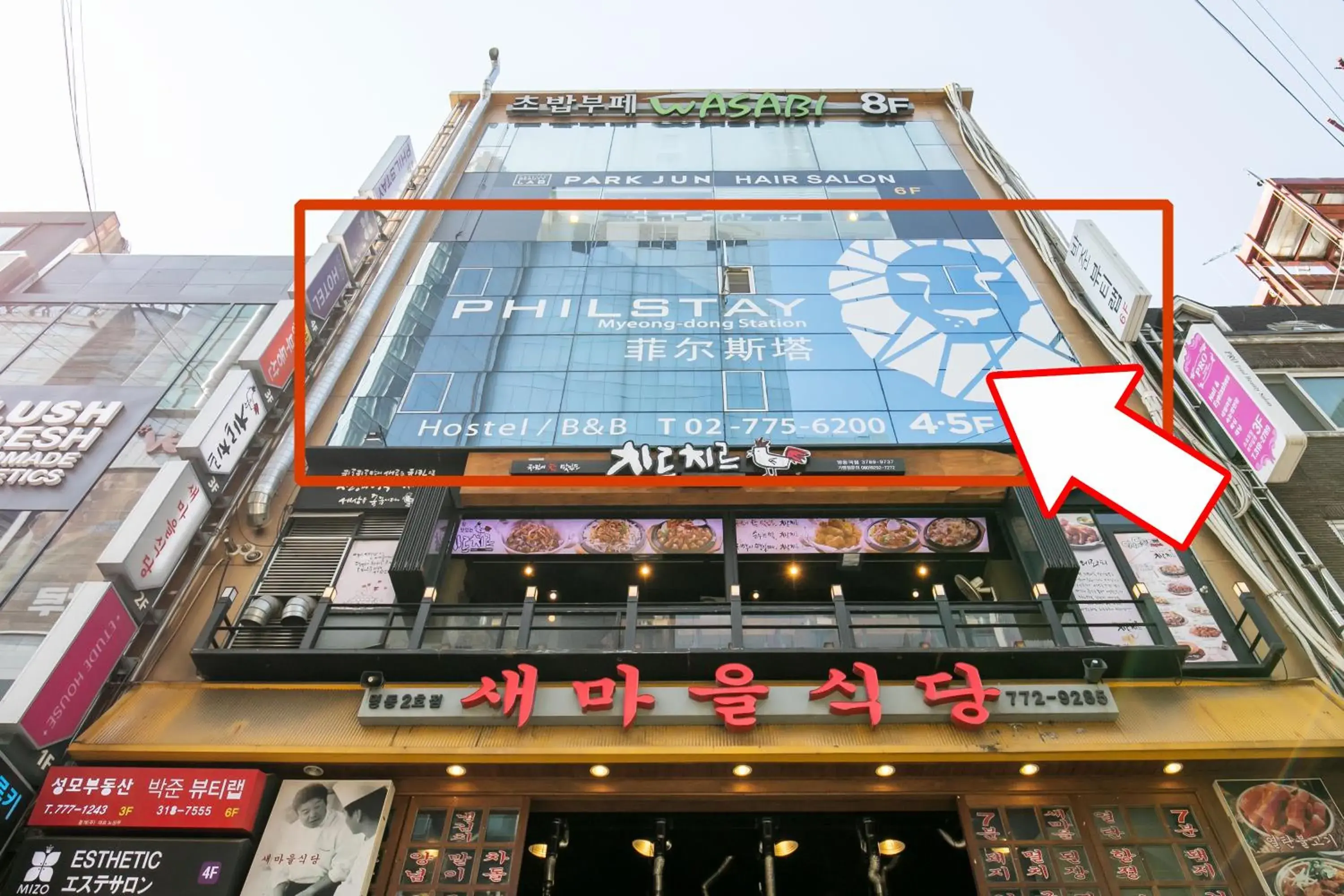 Property logo or sign in Philstay Myeongdong Station