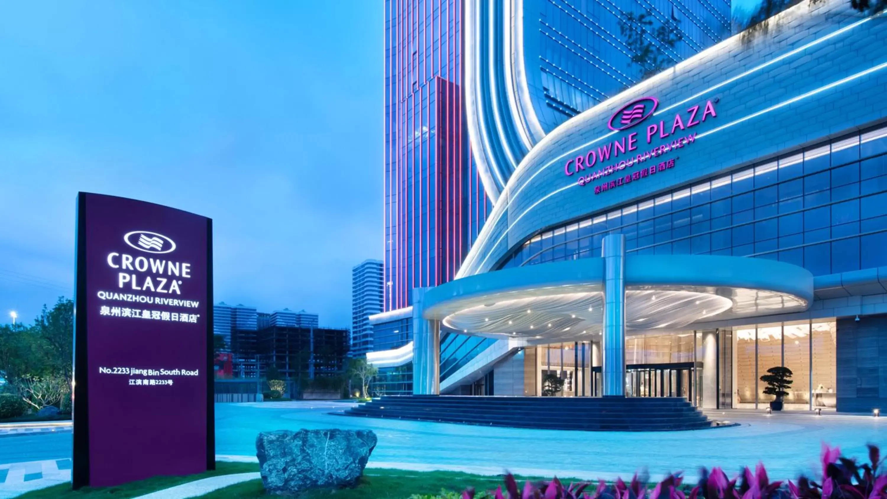 Property building in Crowne Plaza Quanzhou Riverview by IHG Property building in Crowne Plaza Quanzhou Riverview by IHG