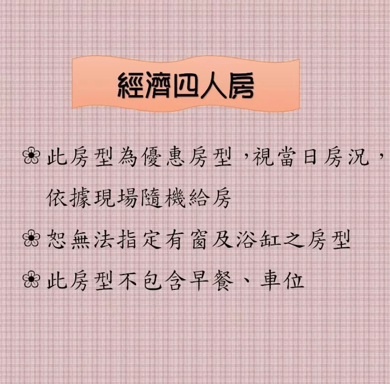 Budget Quadruple Room (No Window.No parking space) in The Prince Hotel