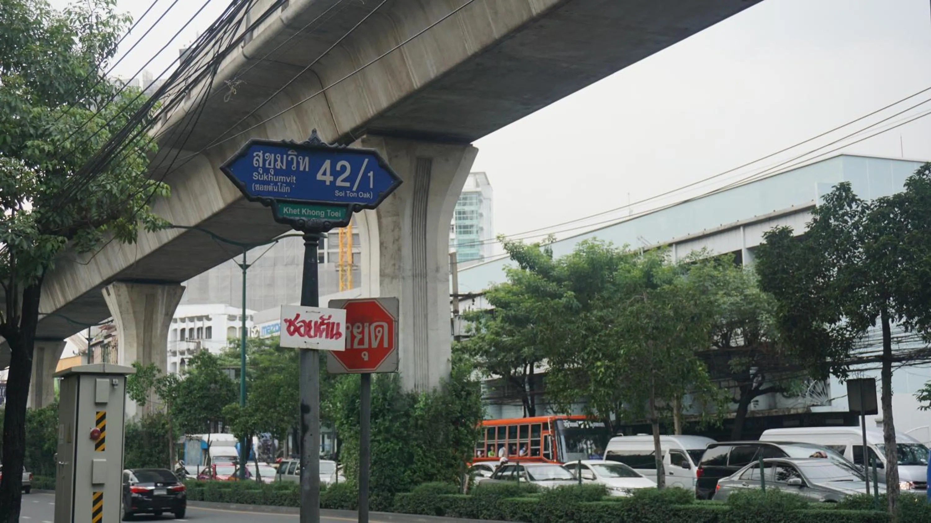 Property building in The Little Pig Sukhumvit