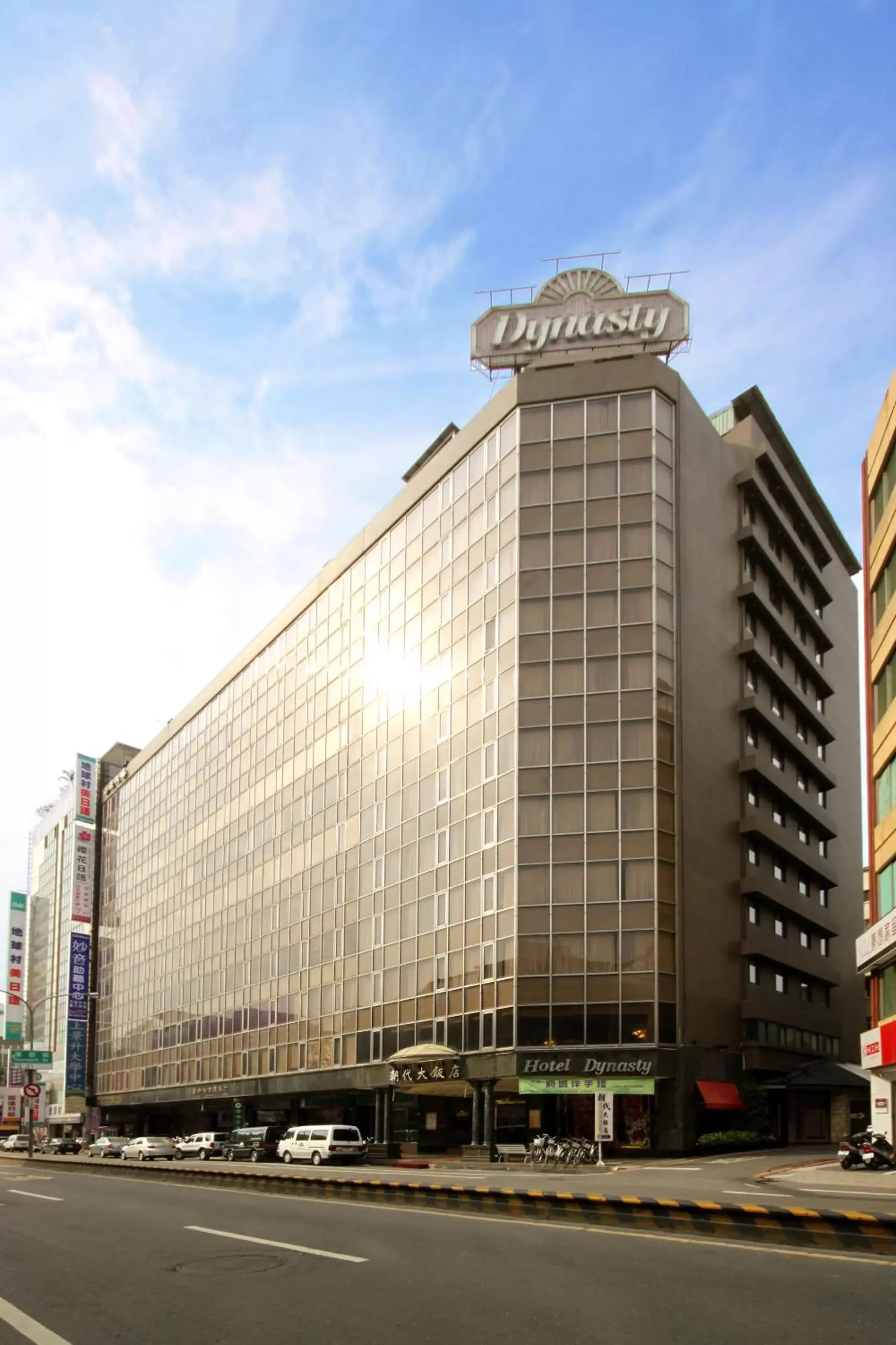 Facade/entrance, Property Building in Dynasty Hotel