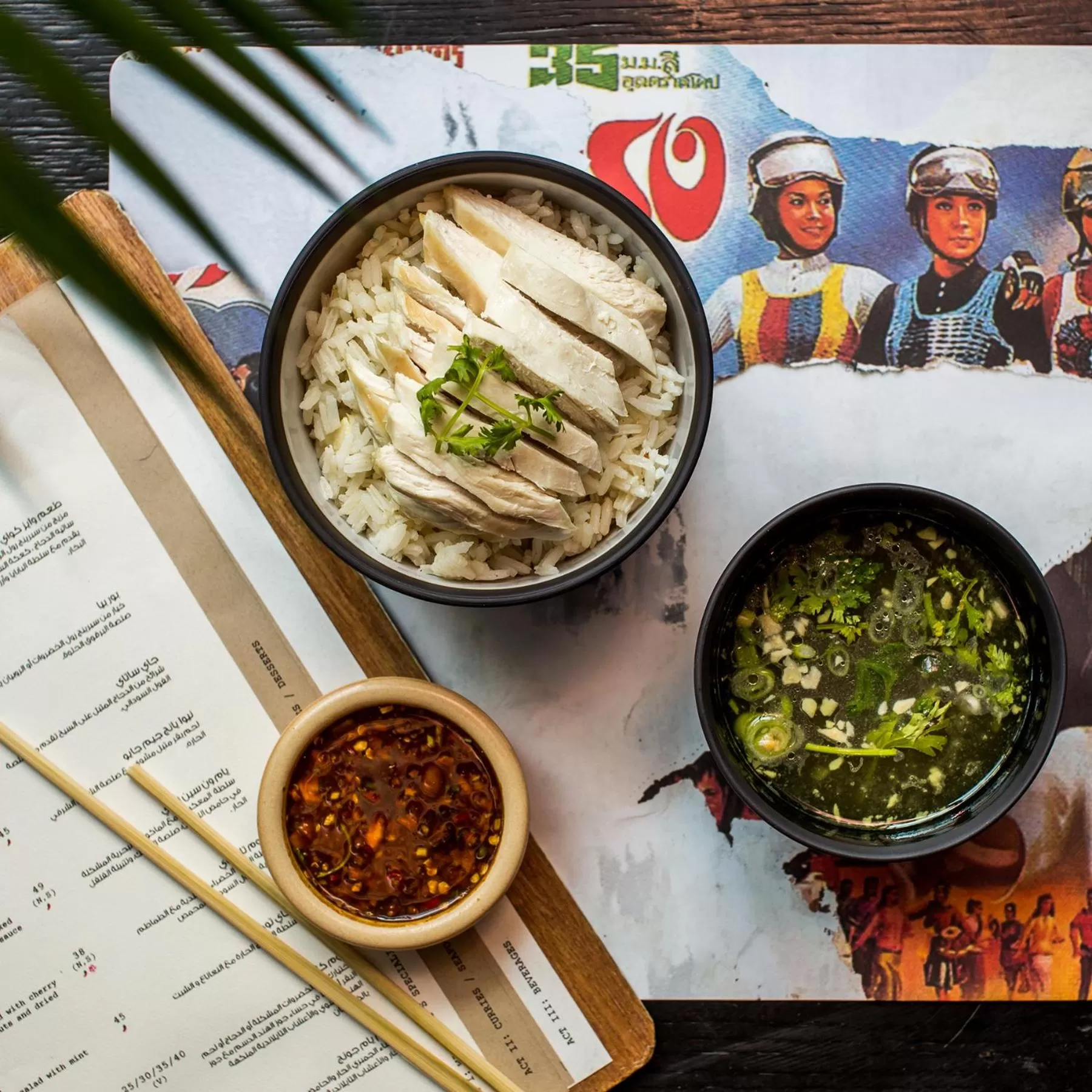 Lunch in Naumi Hotel Dubai - formerly dusitD2 Kenz