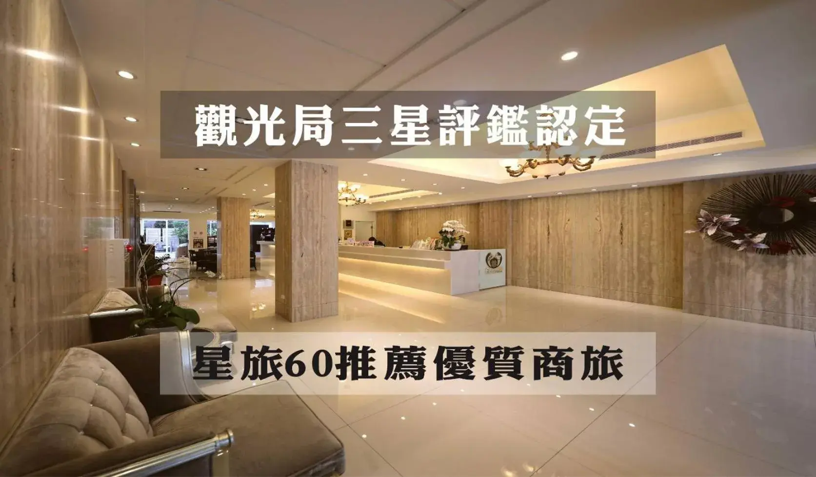 Lobby or reception in M Hotel