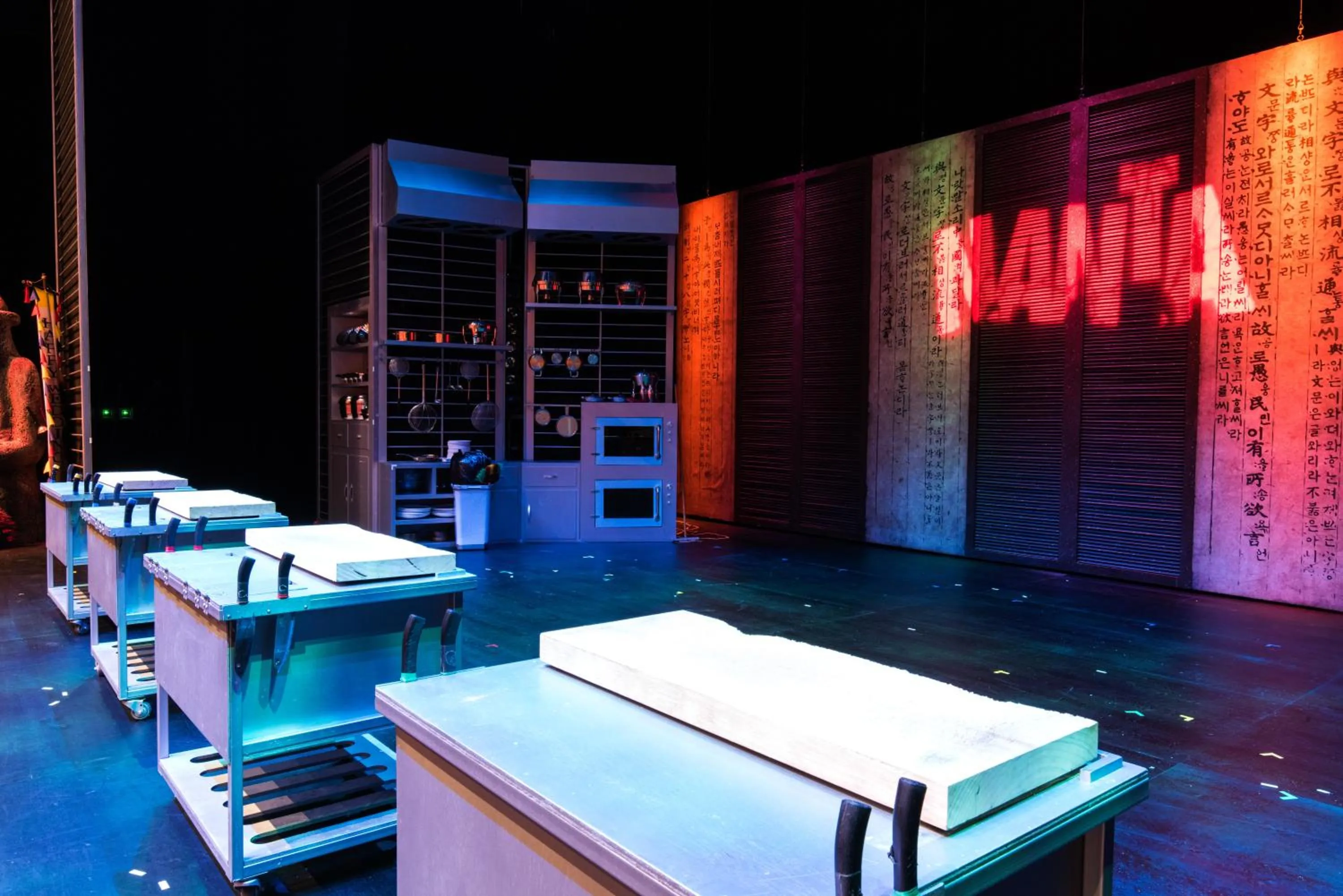 Activities in Hotel Nanta Jeju