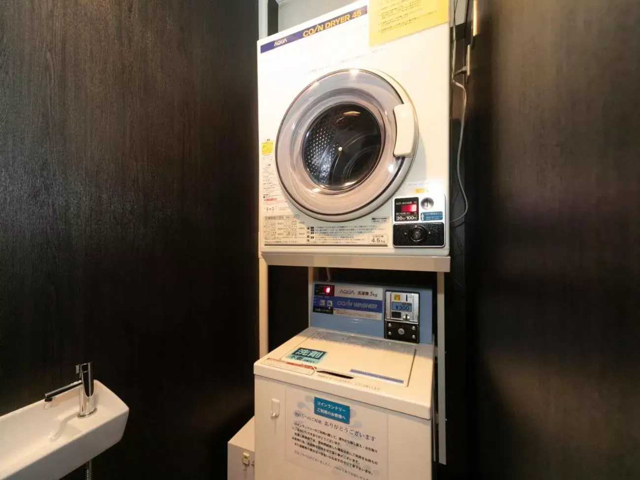 laundry in APA Hotel Kobe-Sannomiya