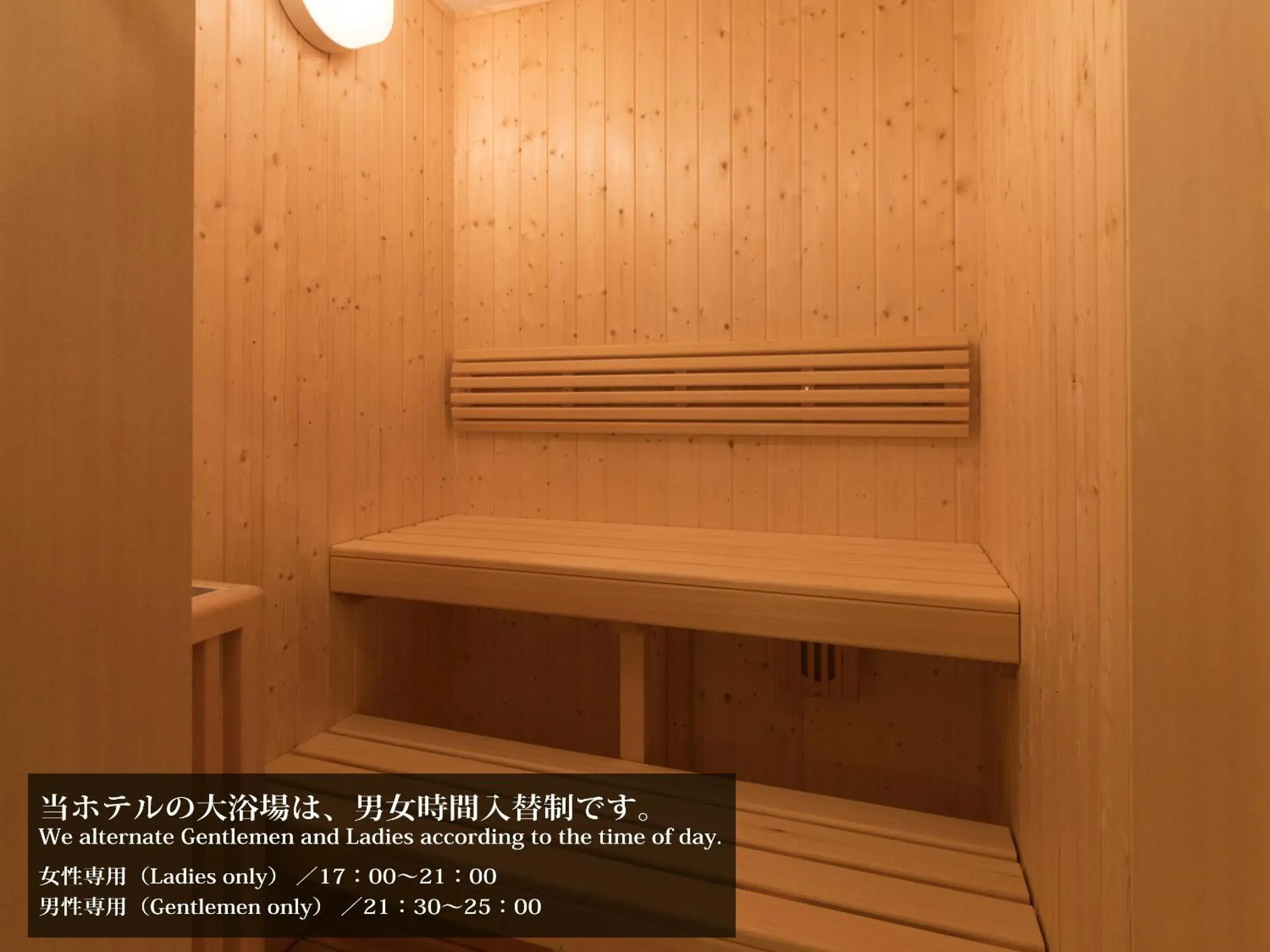 Sauna in S.Training Center Hotel