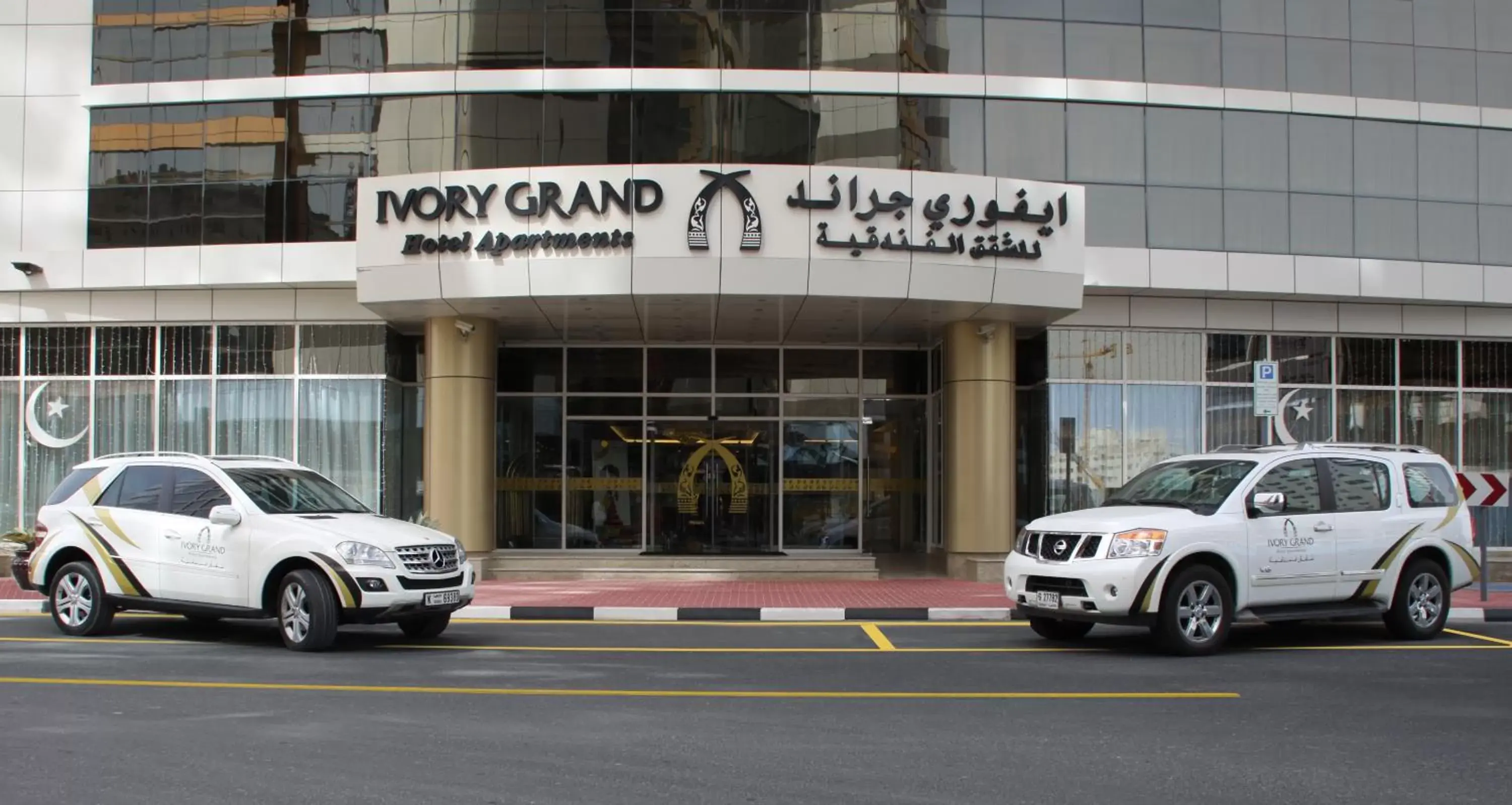Area and facilities, Facade/Entrance in Ivory Grand Hotel Apartments