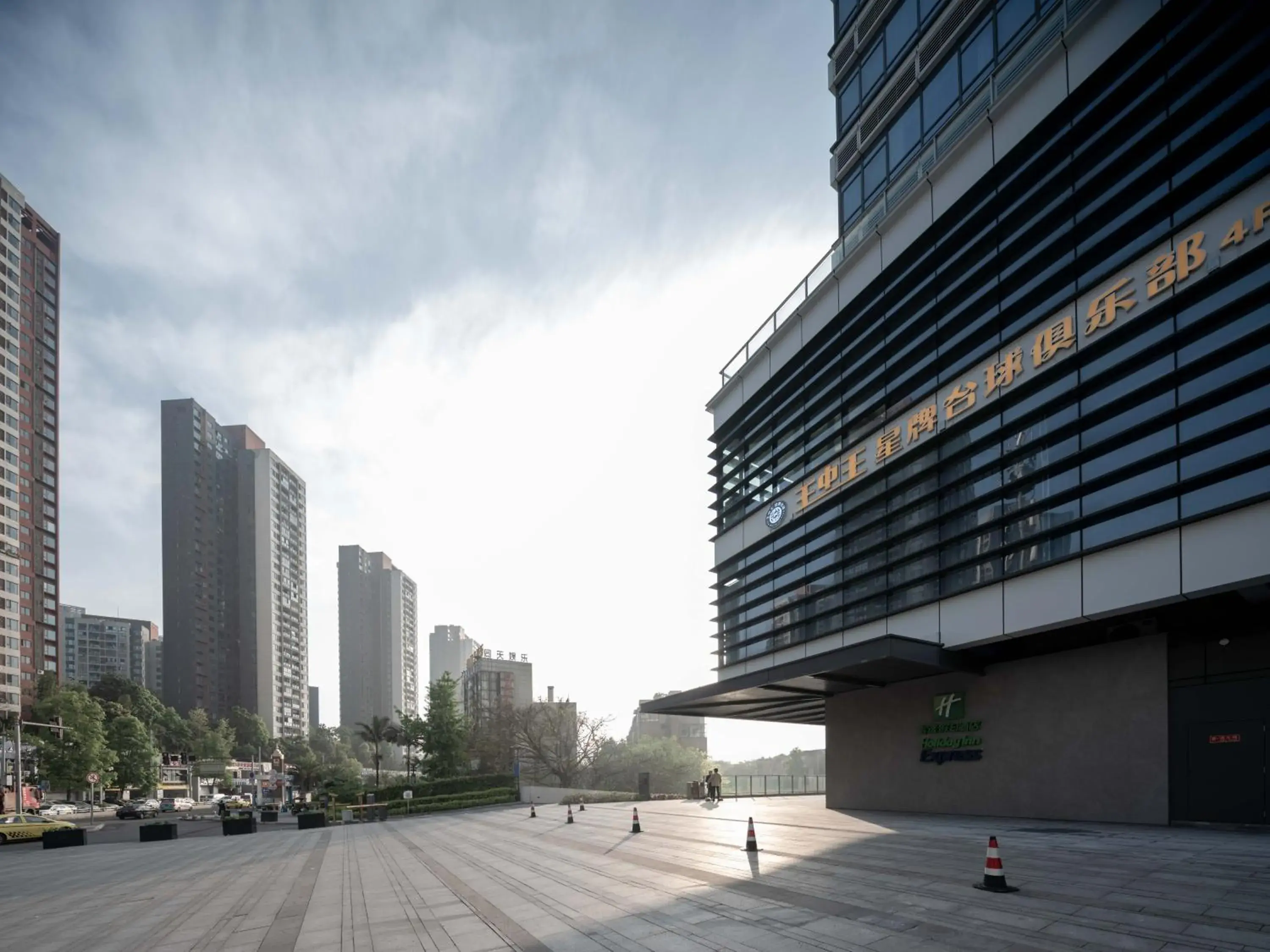 Property Building in Holiday Inn Express Chongqing Caiyun Lake, an IHG Hotel