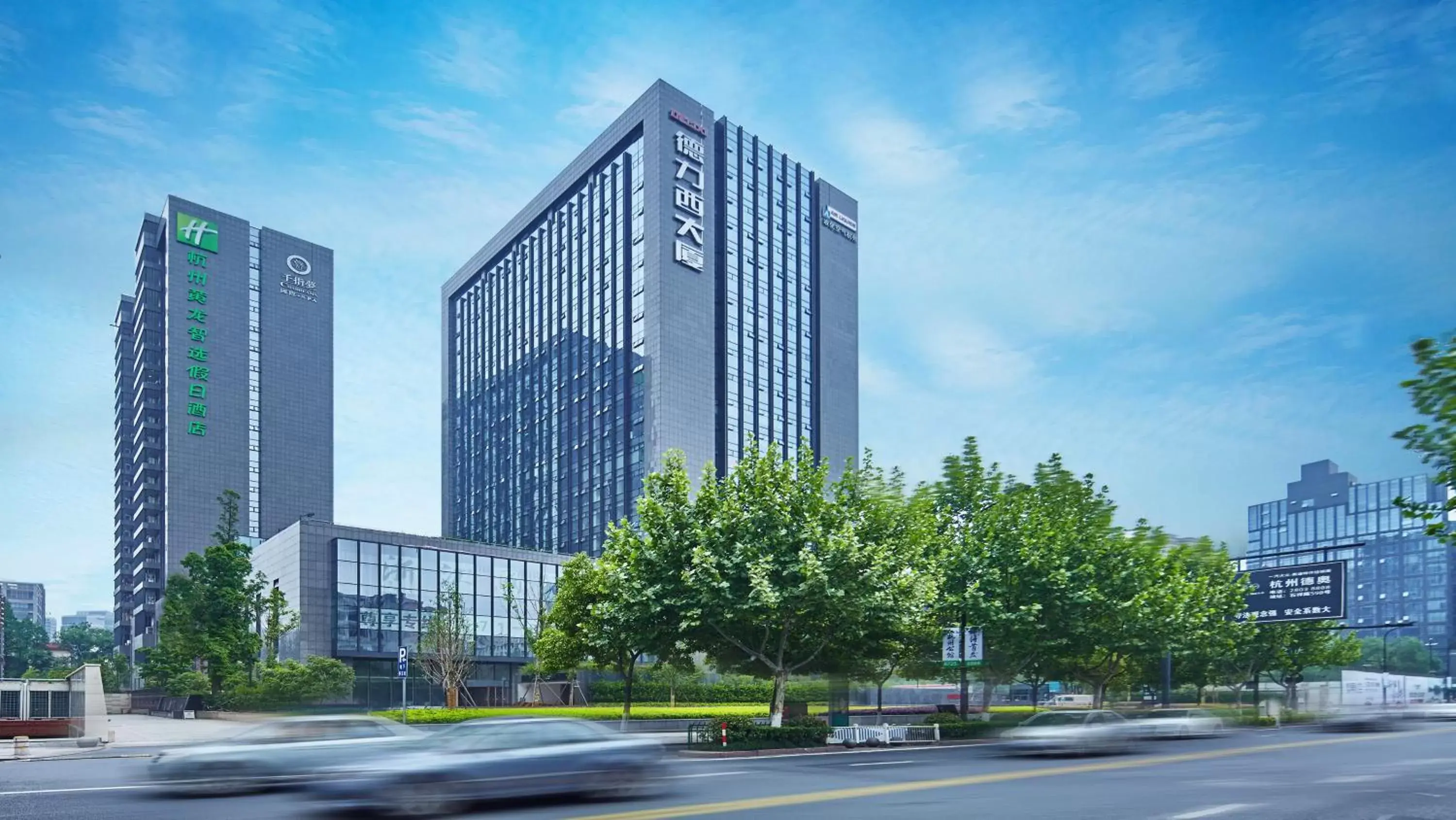 Property Building in Holiday Inn Express Hangzhou Huanglong, an IHG Hotel