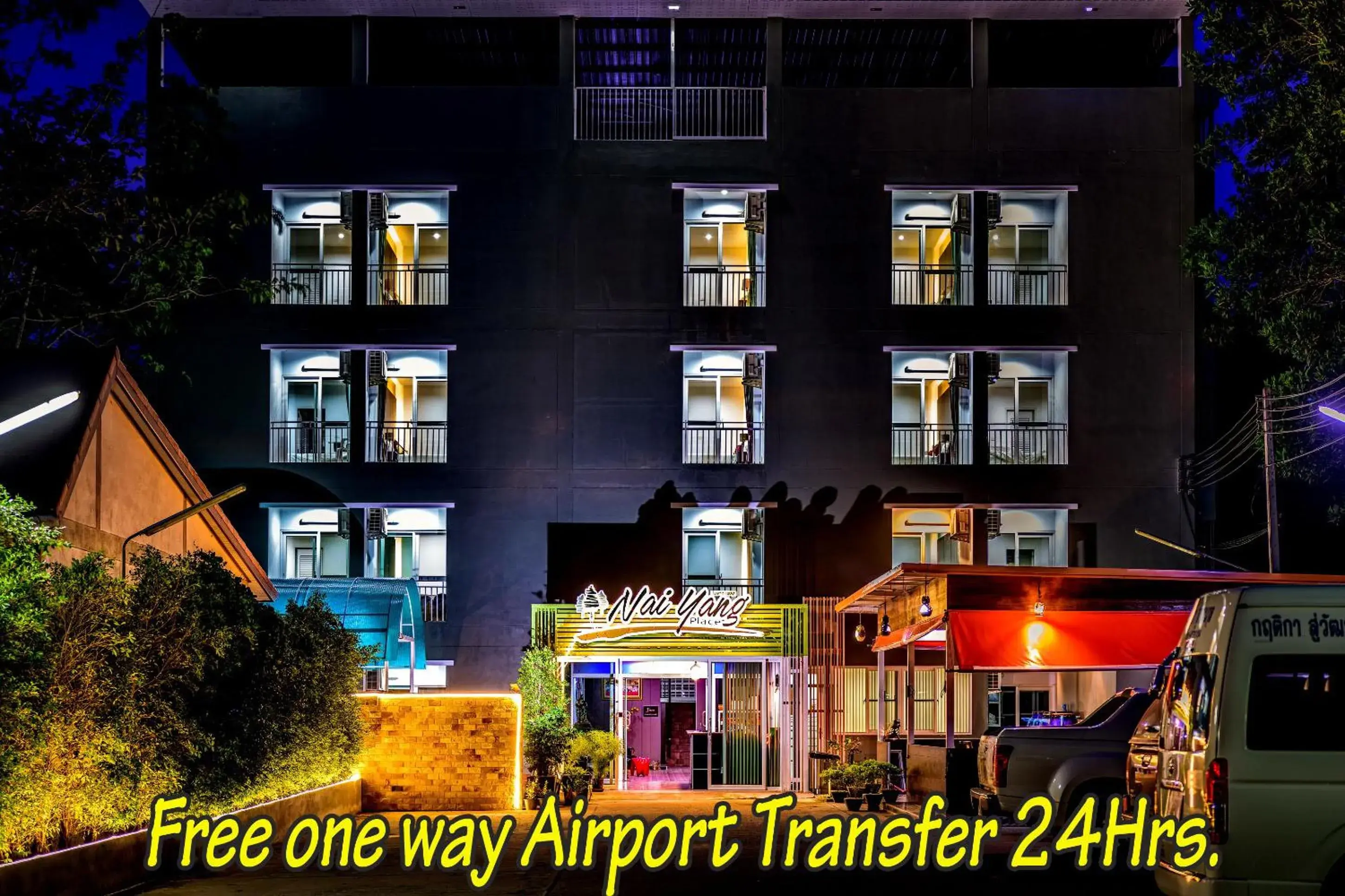 Property building in Naiyang Place - Phuket Airport Property building in Naiyang Place - Phuket Airport