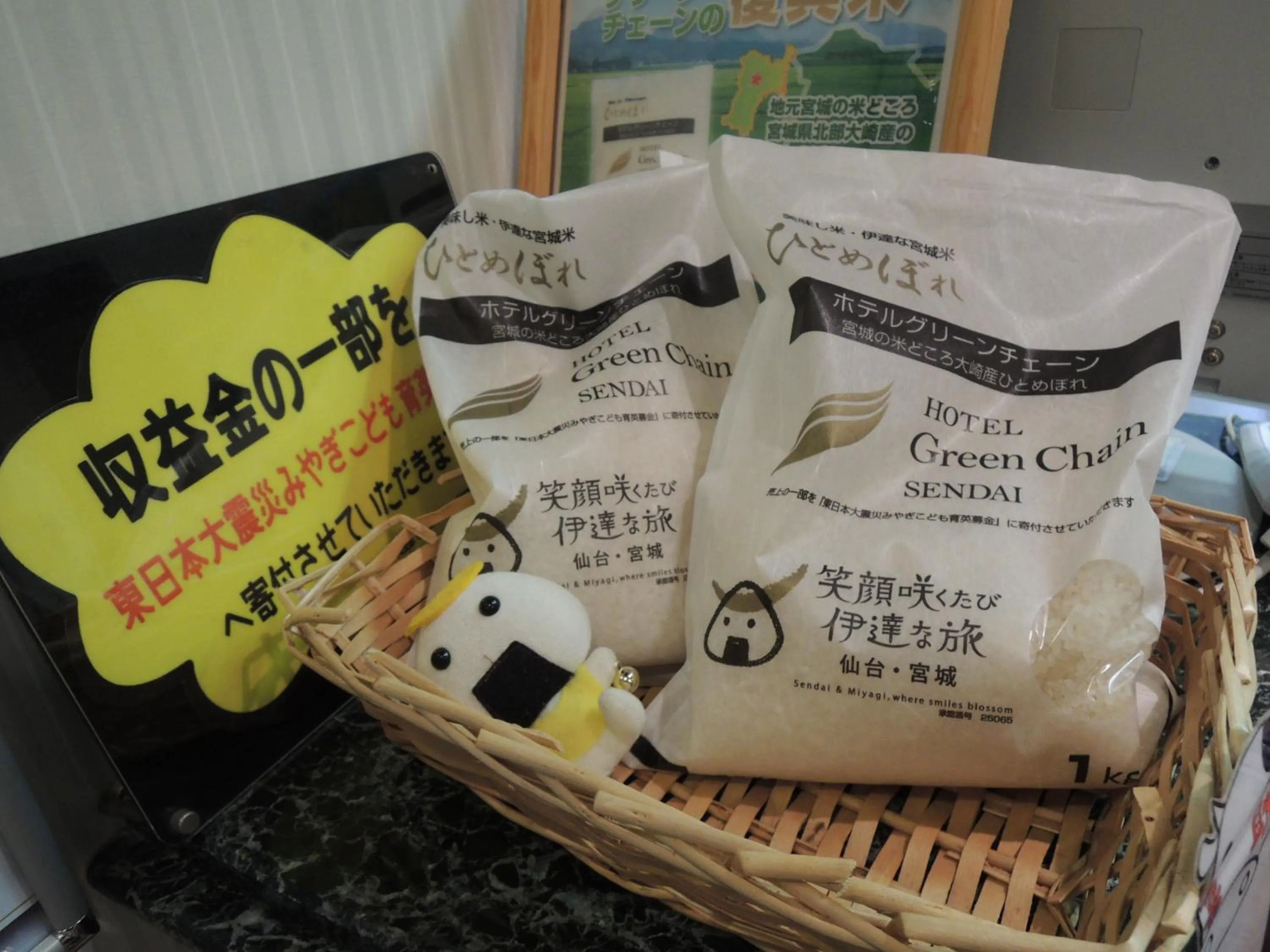 Other in Hotel Green Selec