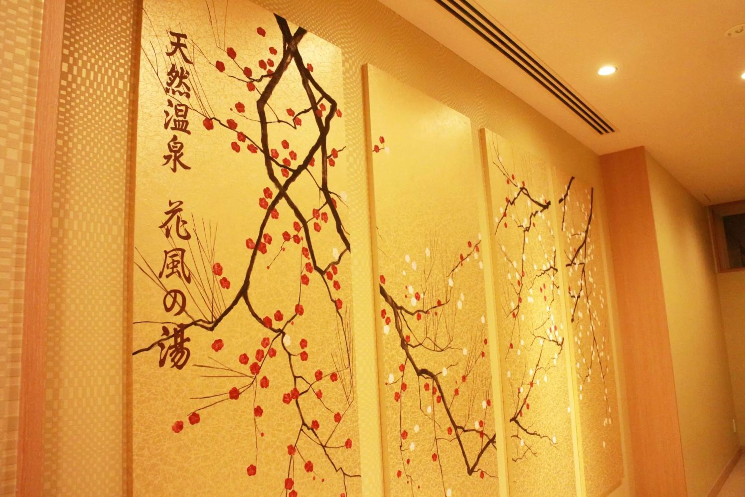 Other in Onyado Nono Namba Natural Hot Spring