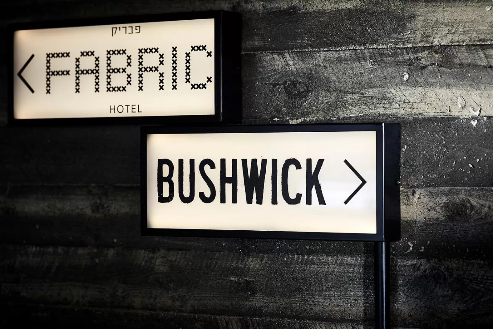 Lobby or reception in Fabric Hotel - an Atlas Boutique Hotel