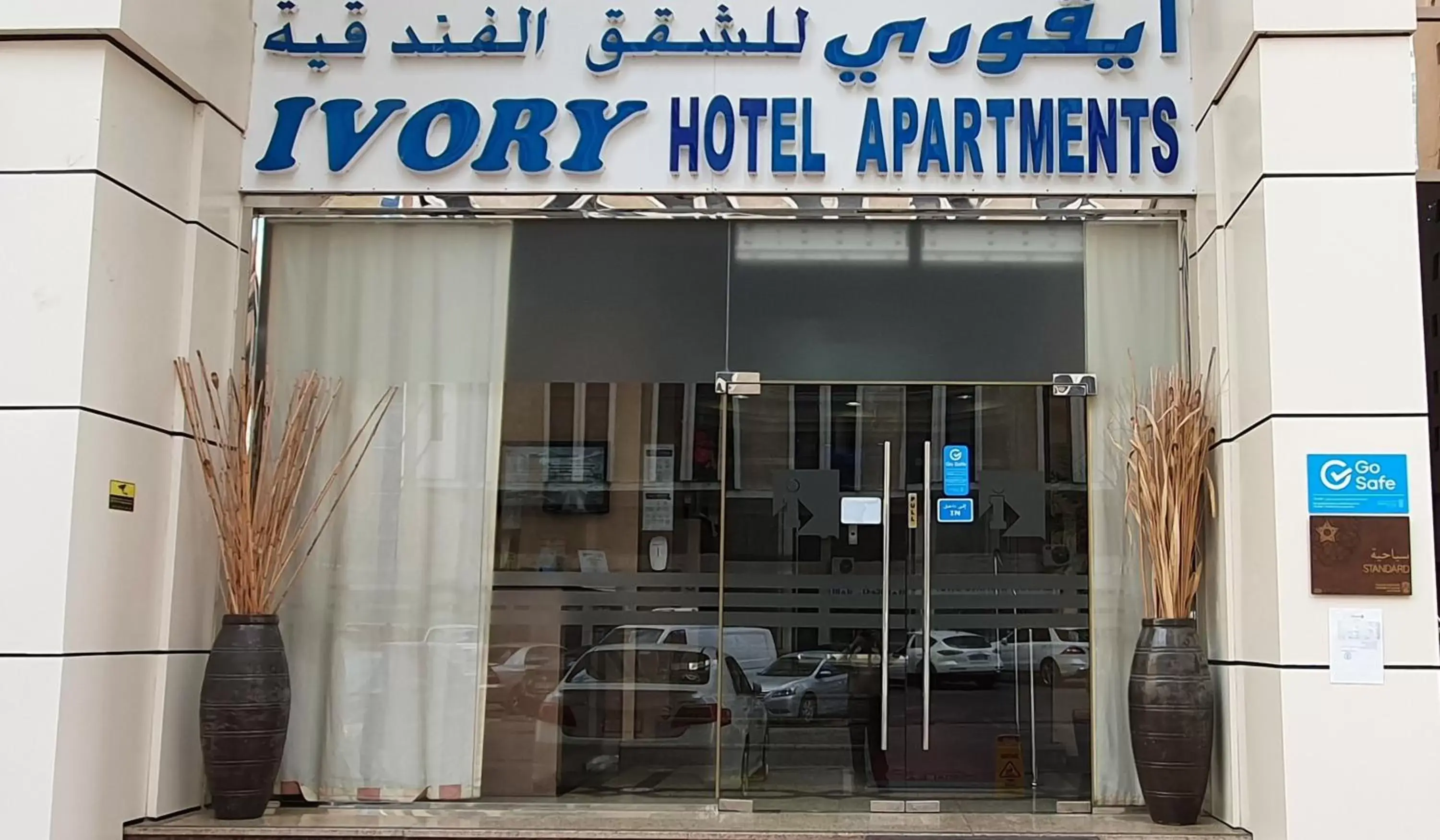 Facade/entrance in Ivory Hotel Apartments