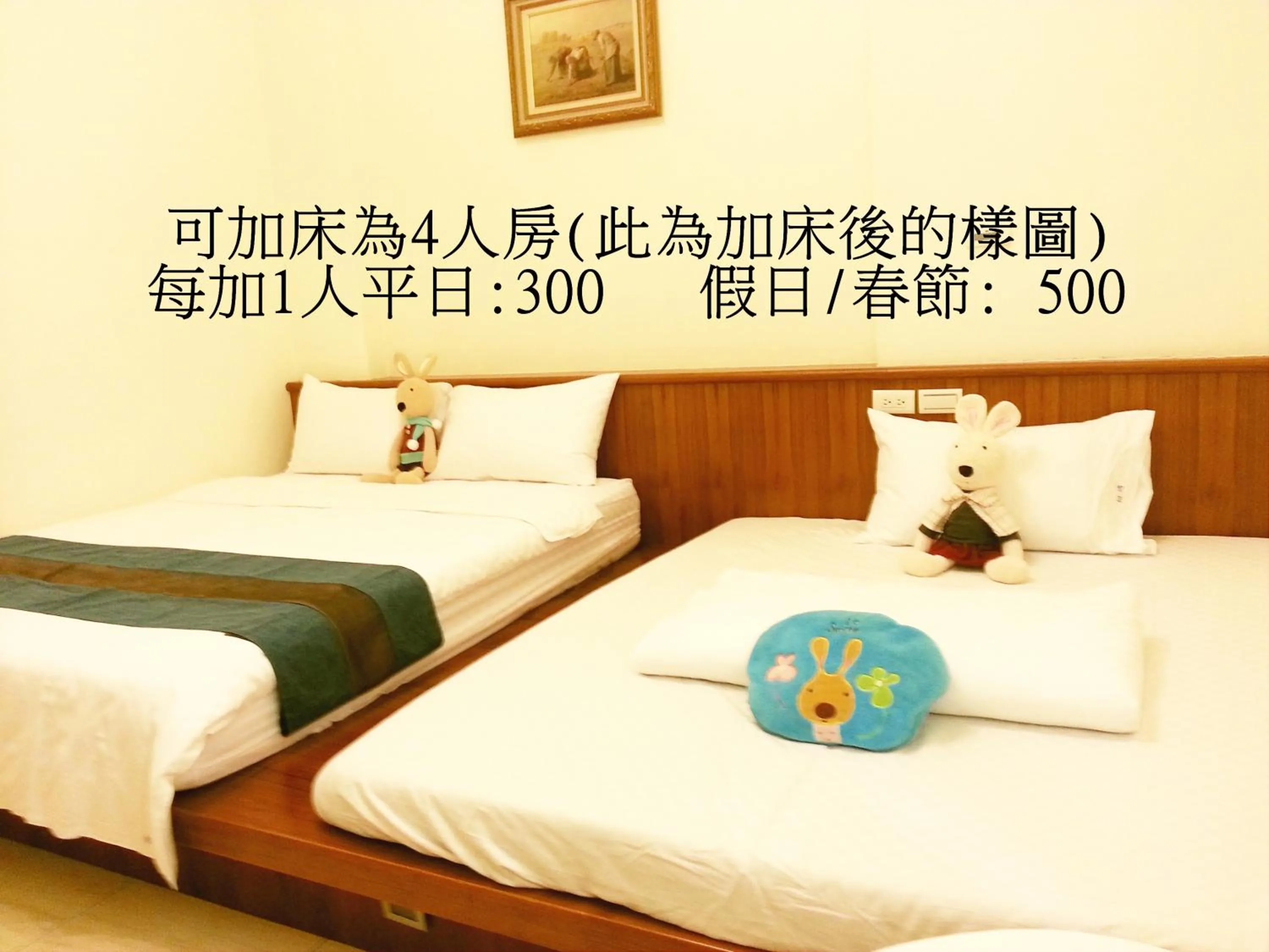 Photo of the whole room, Bed in 相遇民宿Encounter Hostel - 證號 2153-附車位-English welcome