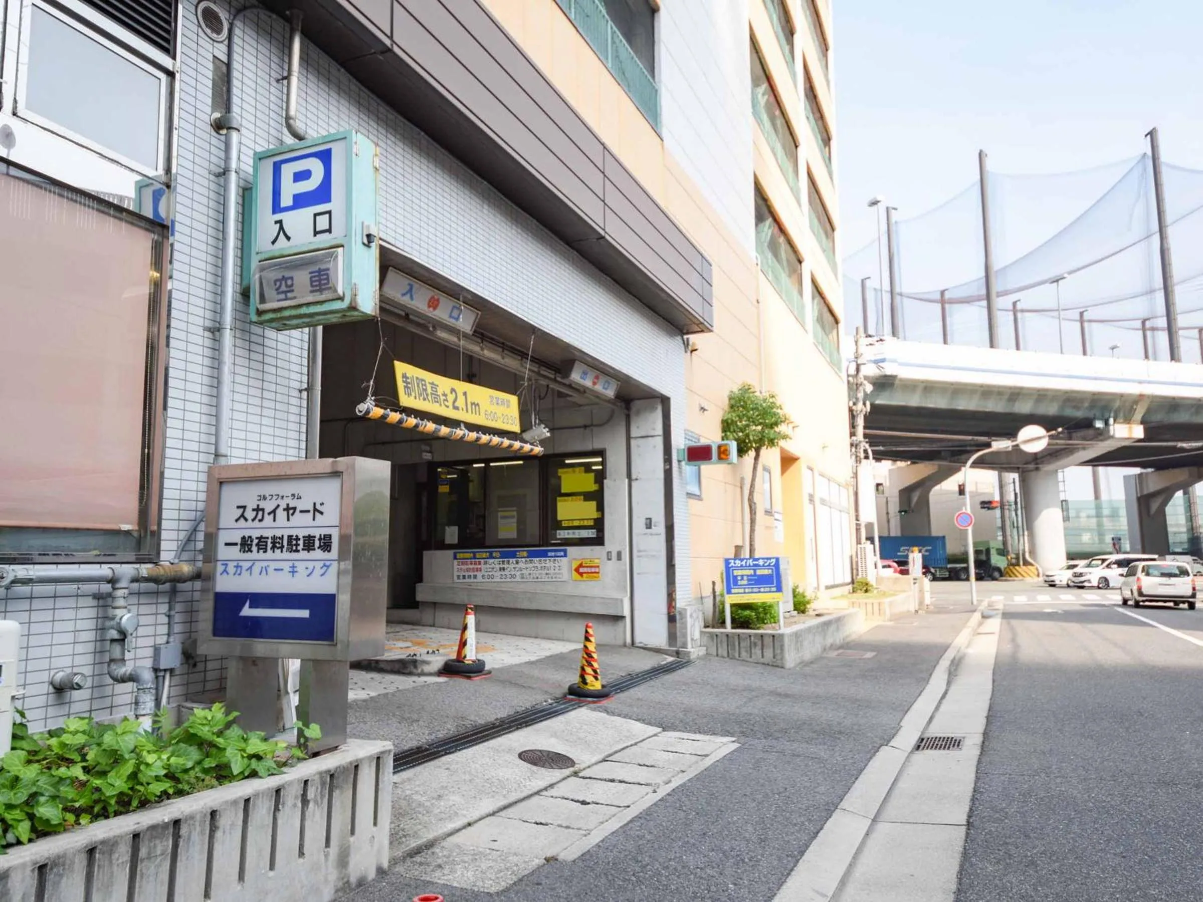 Other in Kobe Sannomiya Union Hotel