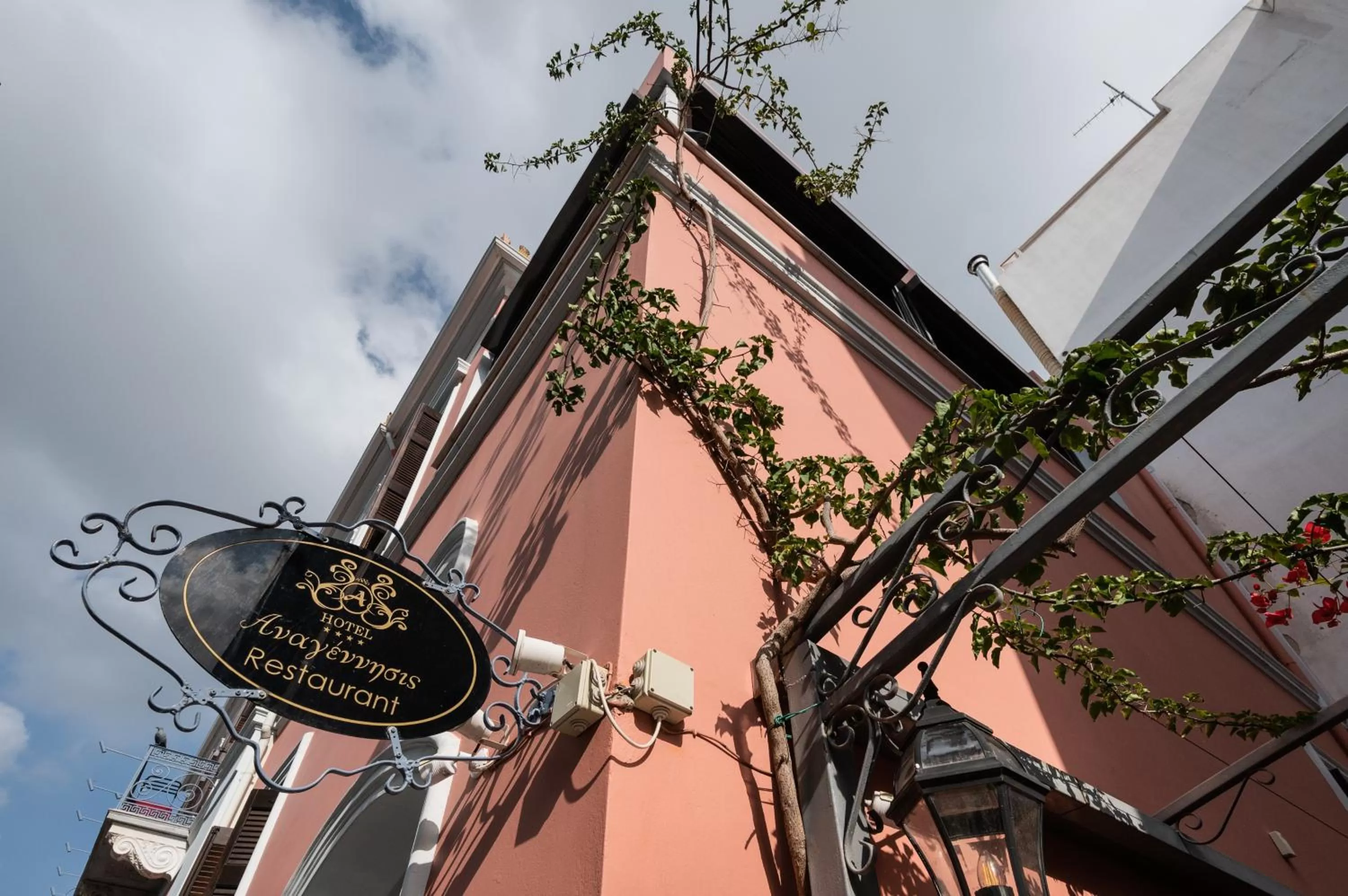 Boutique Hotel Anagennisis