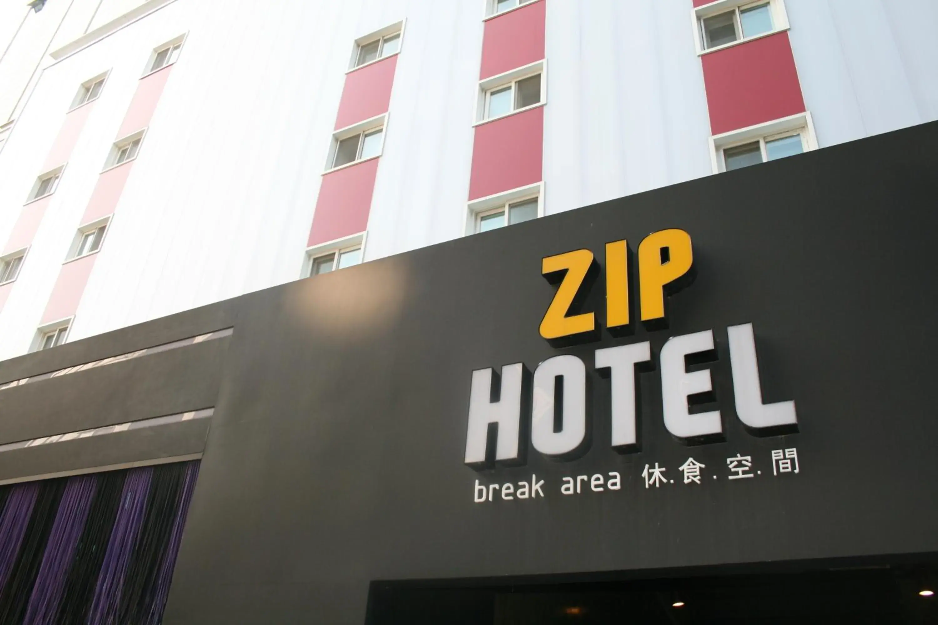 Facade/entrance in Zip Hotel