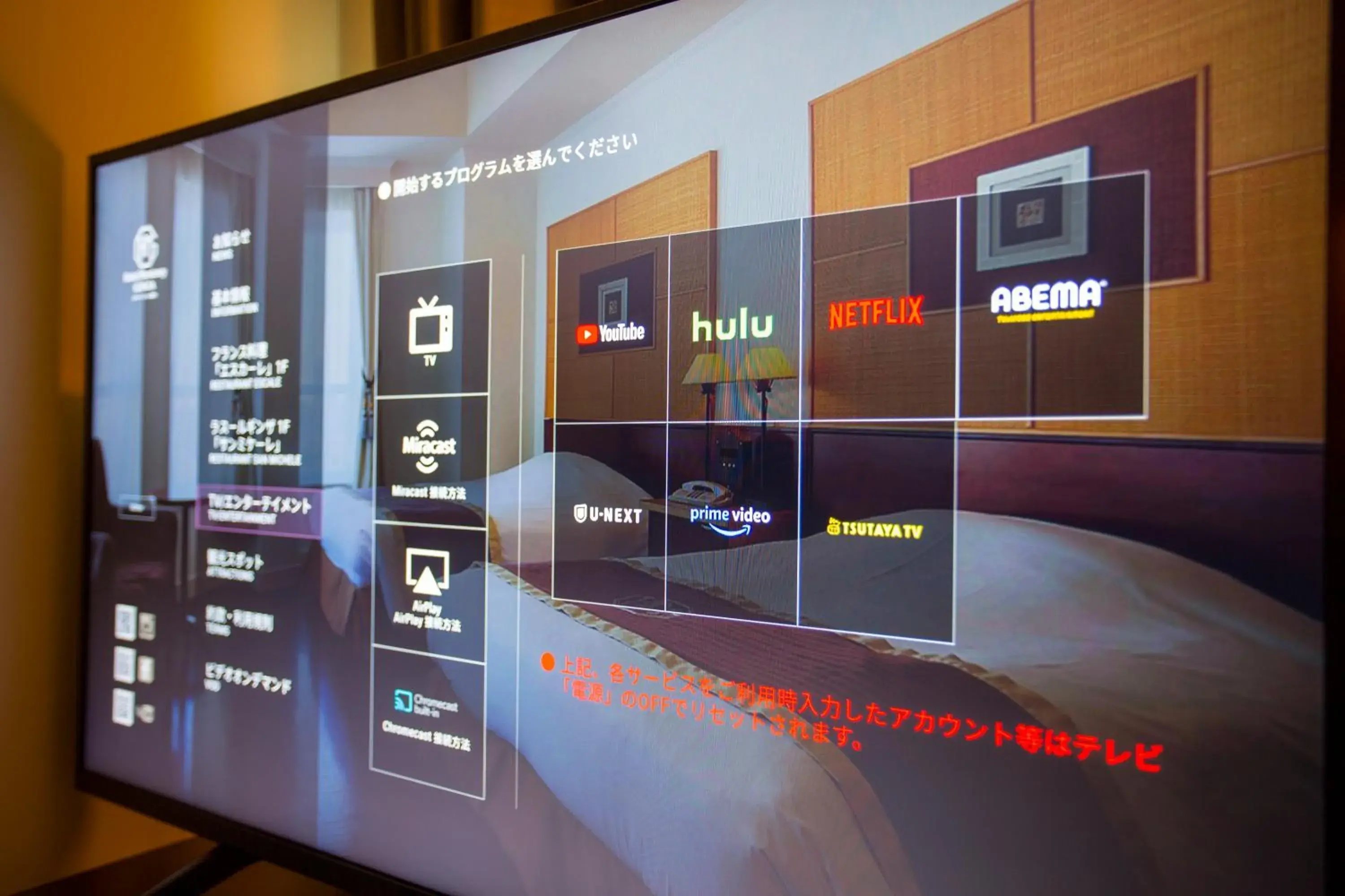 TV and multimedia in Hotel Monterey Ginza