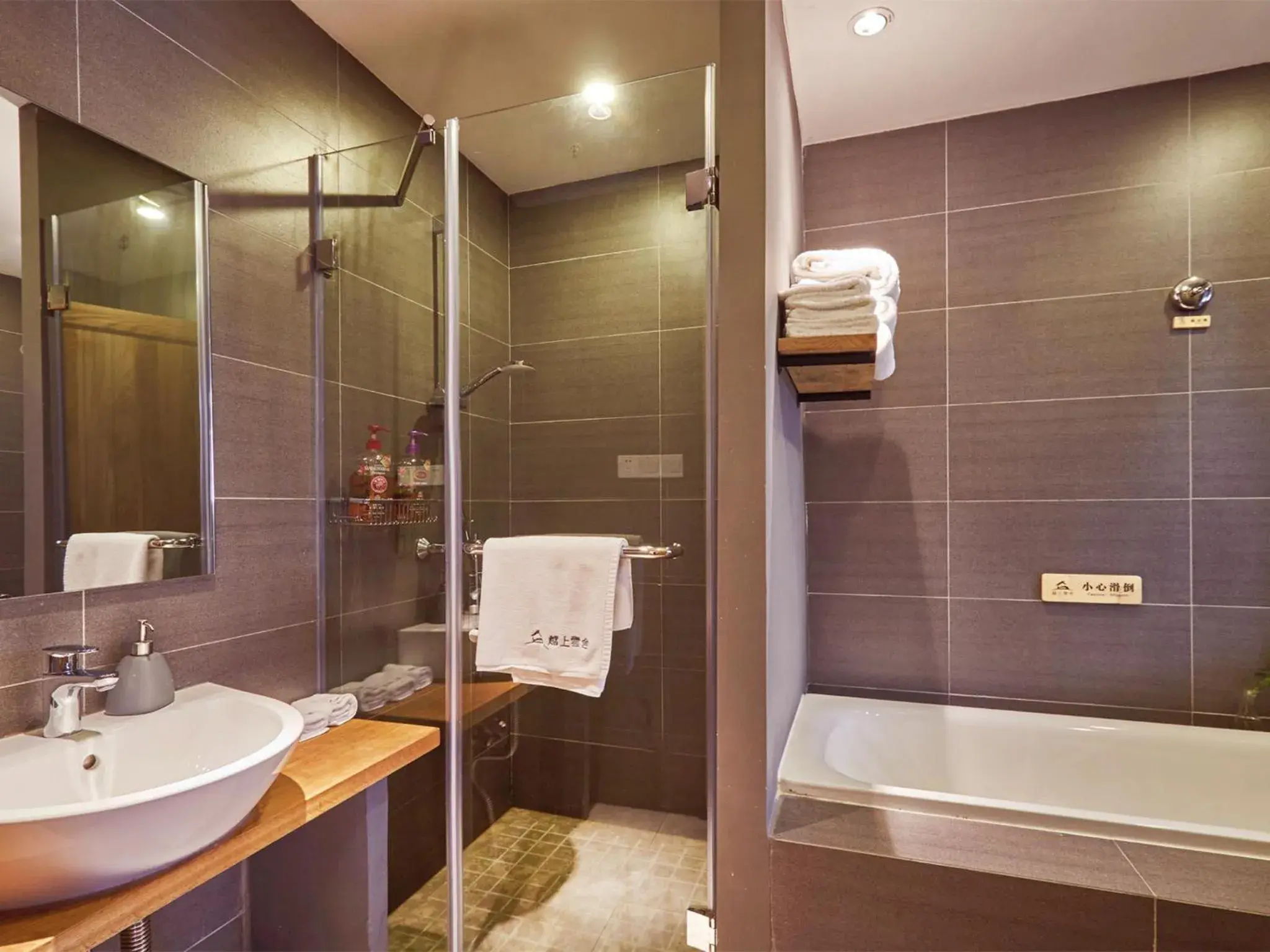 Bathroom in Hangzhou Yueshang Yunshe Boutique Hostel