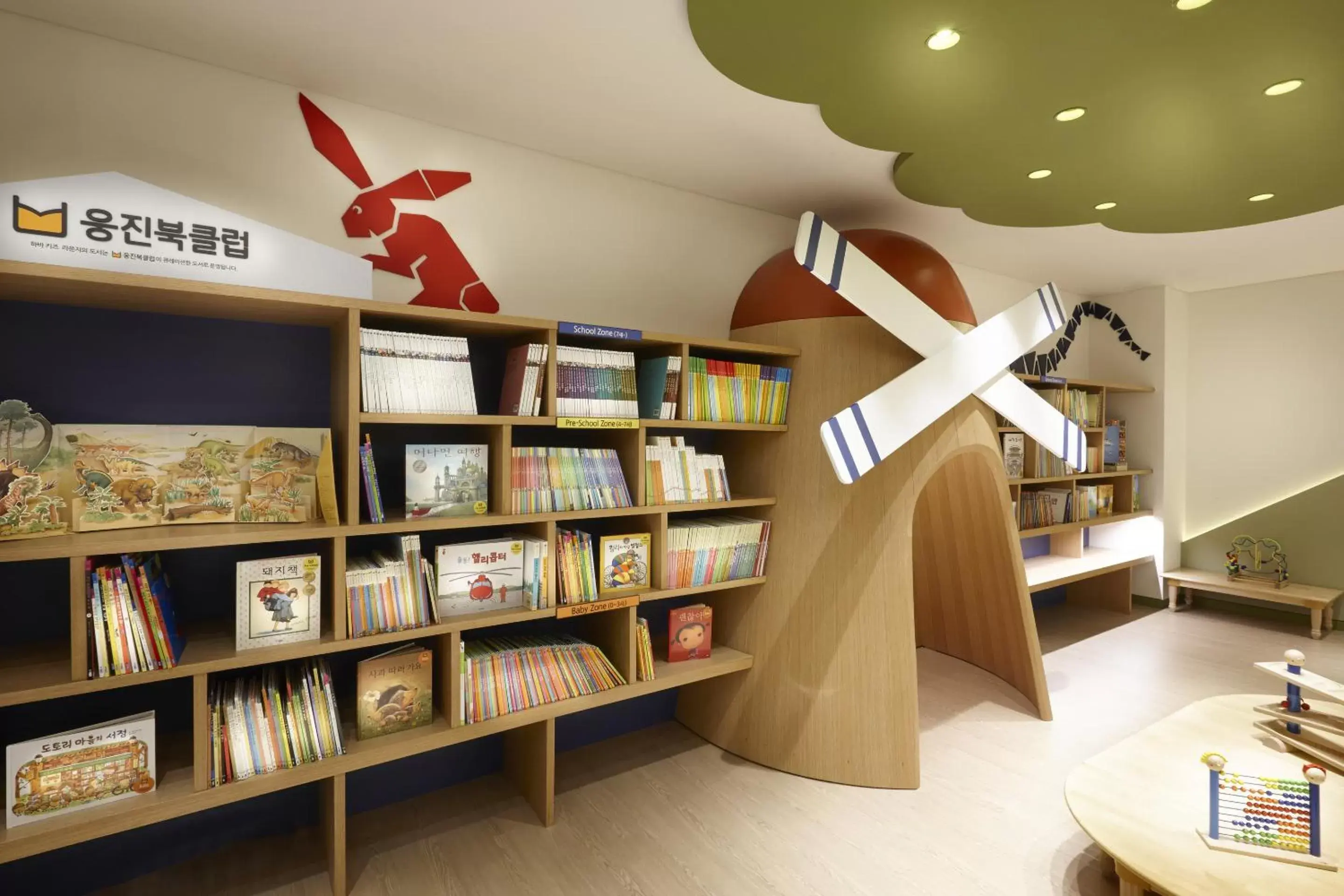 Kids's club, Library in Paradise Hotel Busan