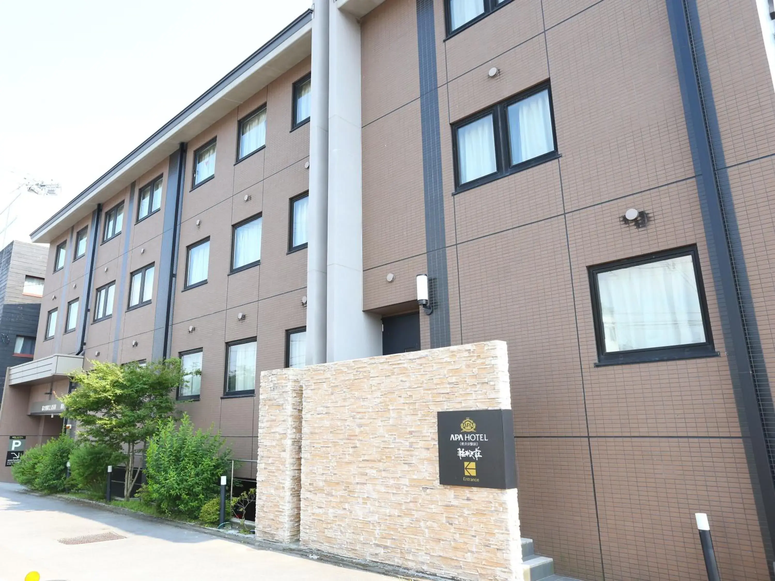 Property Building in APA Hotel Karuizawa Ekimae Karuizawaso