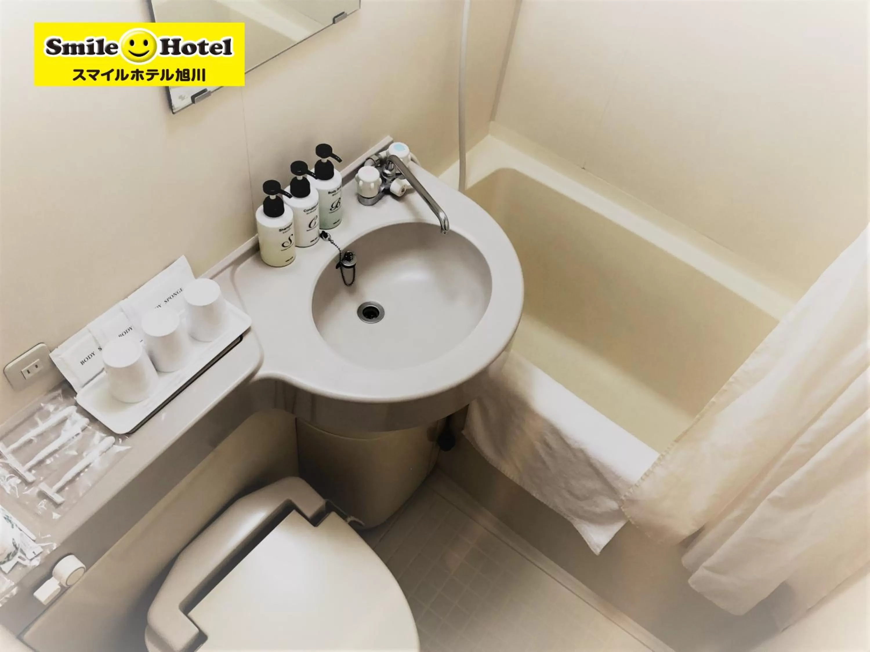 Bathroom in Smile Hotel Asahikawa