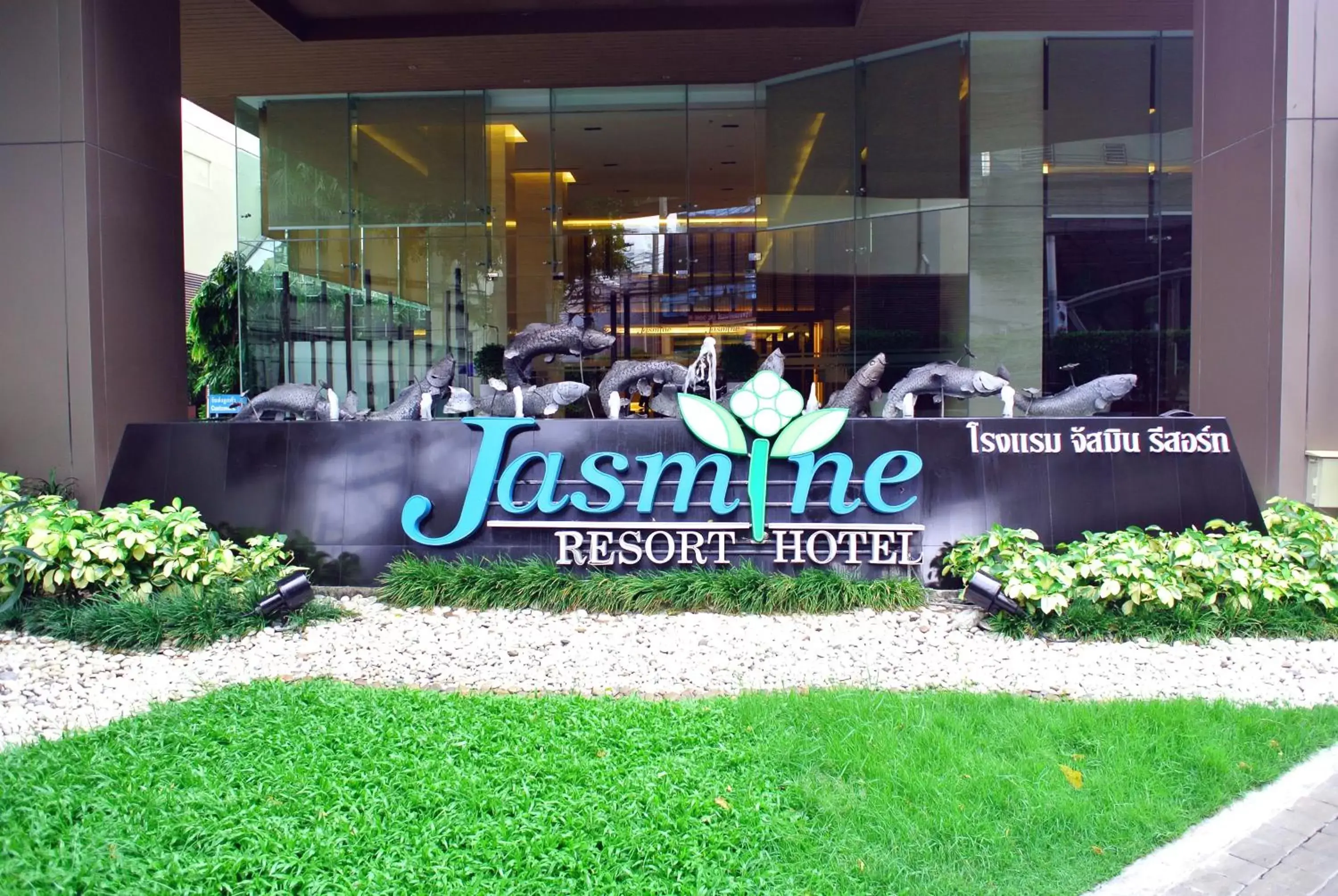 Facade/entrance in Jasmine Resort Bangkok