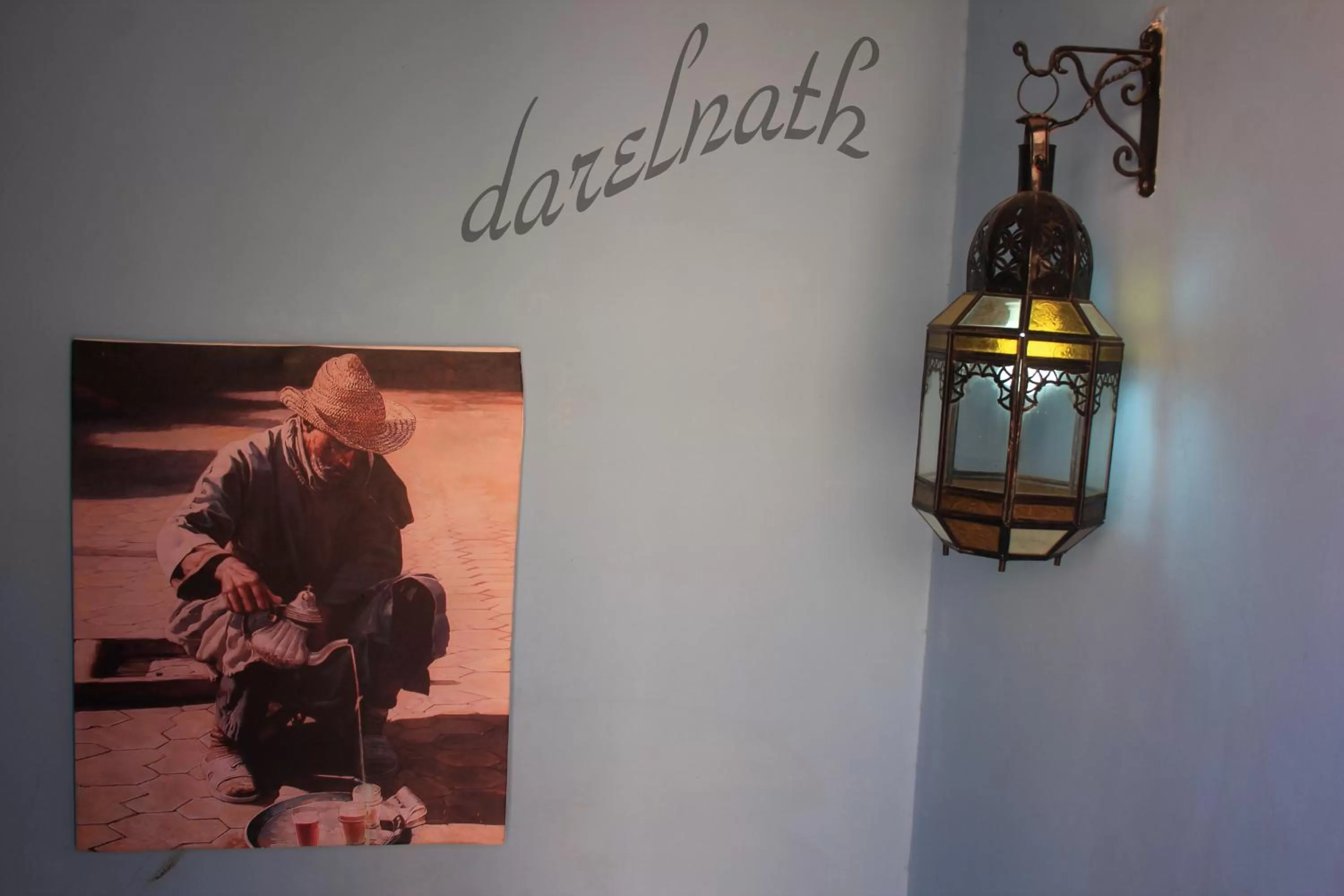 Other in Maison d'hôtes Dar El Nath