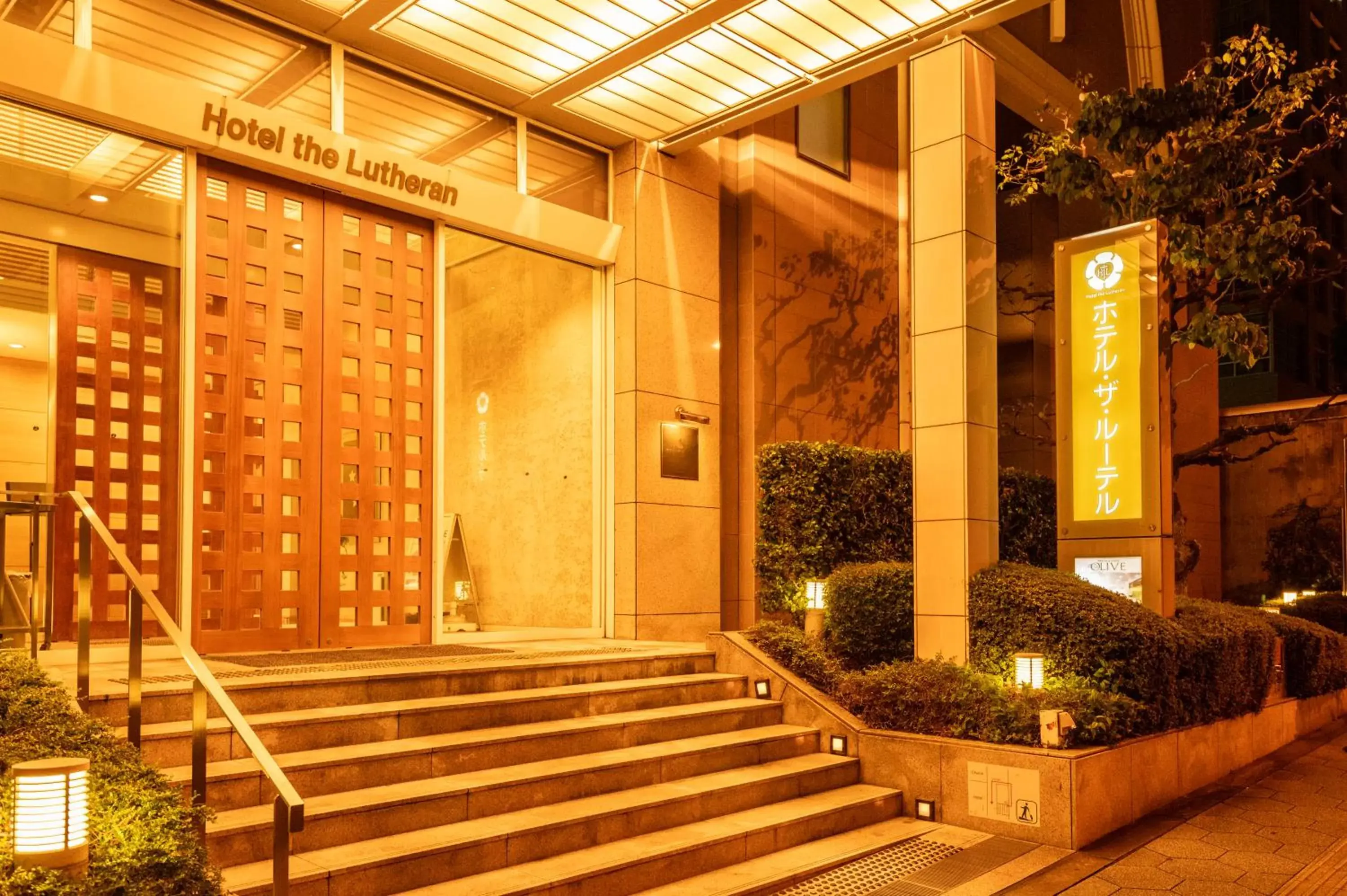 Property building in Hotel the Lutheran Property building in Hotel the Lutheran