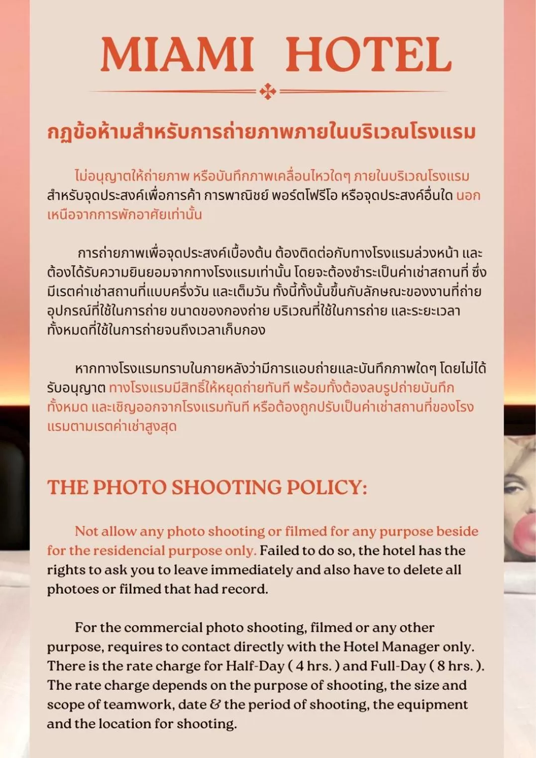 Property logo or sign in Miami Hotel Bangkok