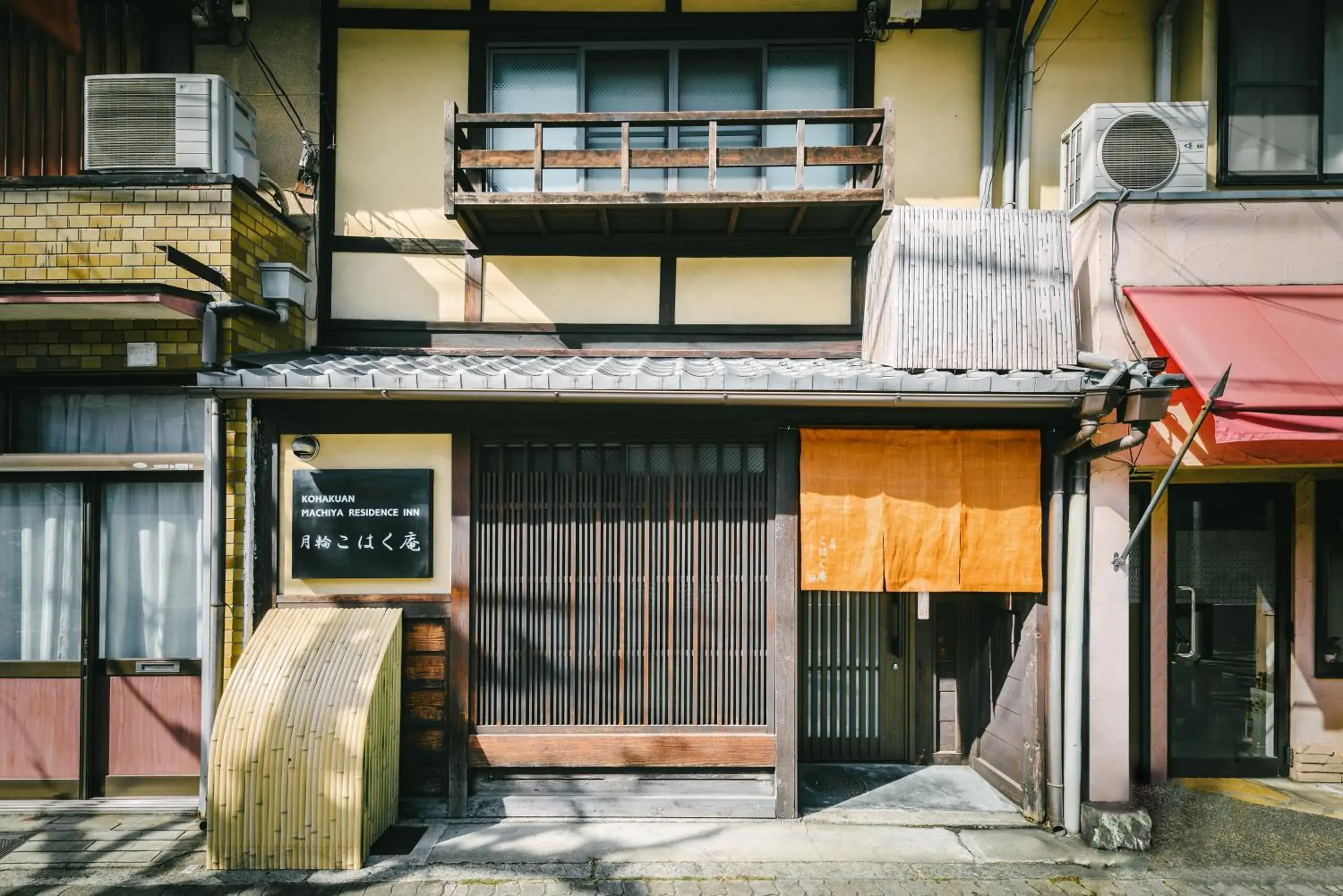 Property building in Kohaku an Machiya House